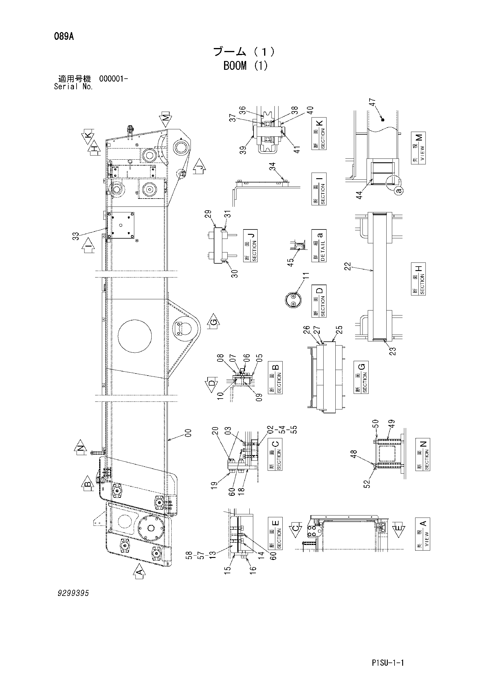 Схема Стрела (1) HITACHI HX220B-2