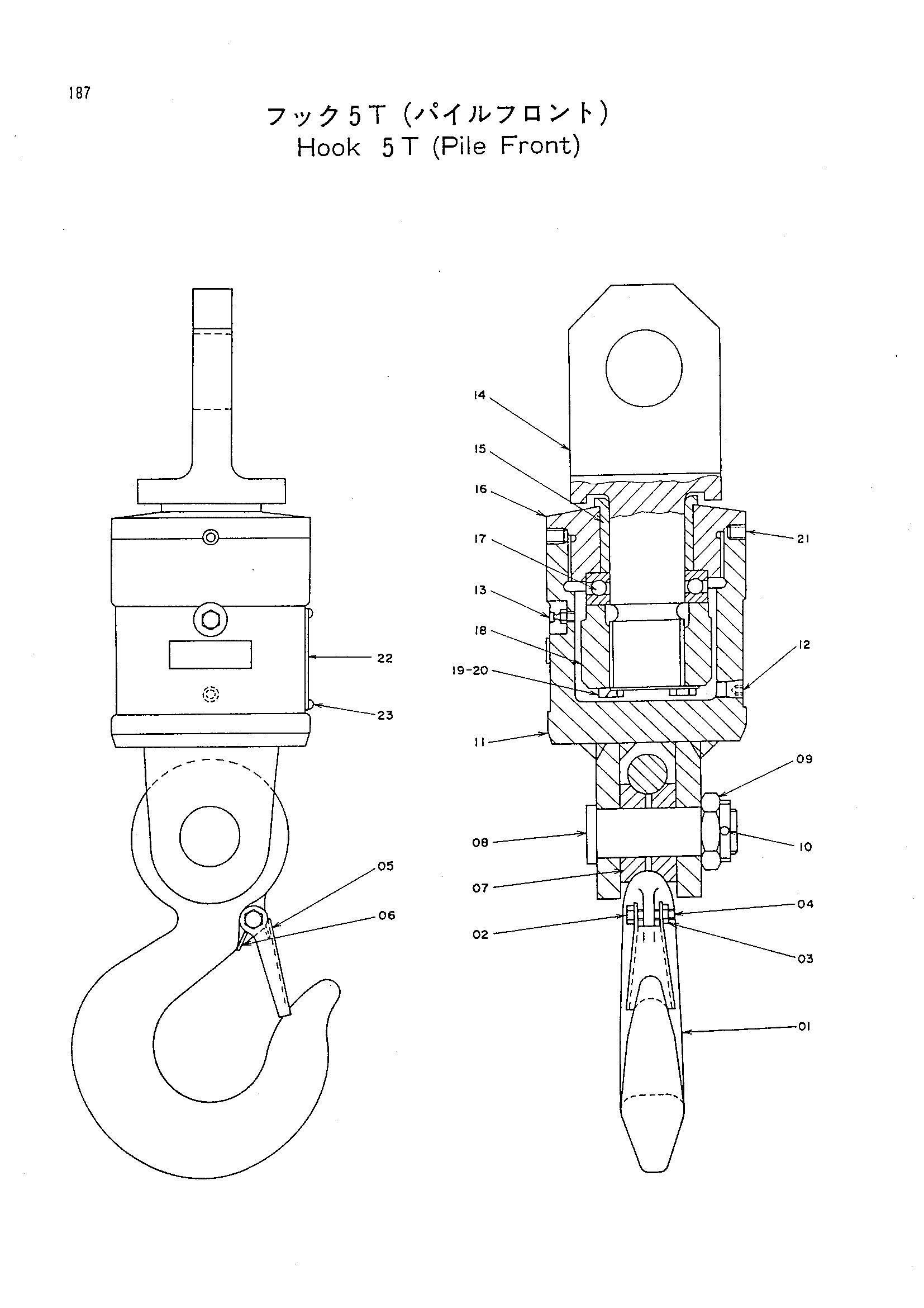 Схема Крюк 5T(пиле передний) HITACHI KH180-3
