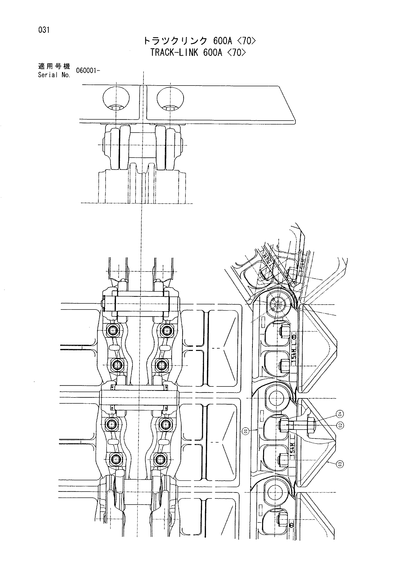 Схема Гусеничная цепь 600A <70> HITACHI ZX75US-A