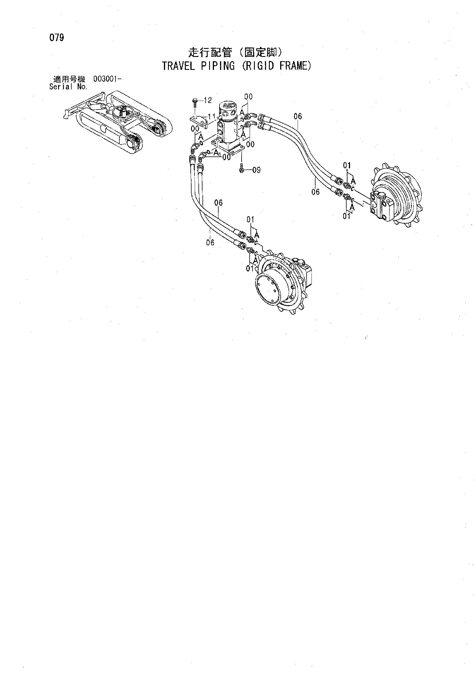 Схема Гидролинии хода (ригид рама) HITACHI EX8-2B