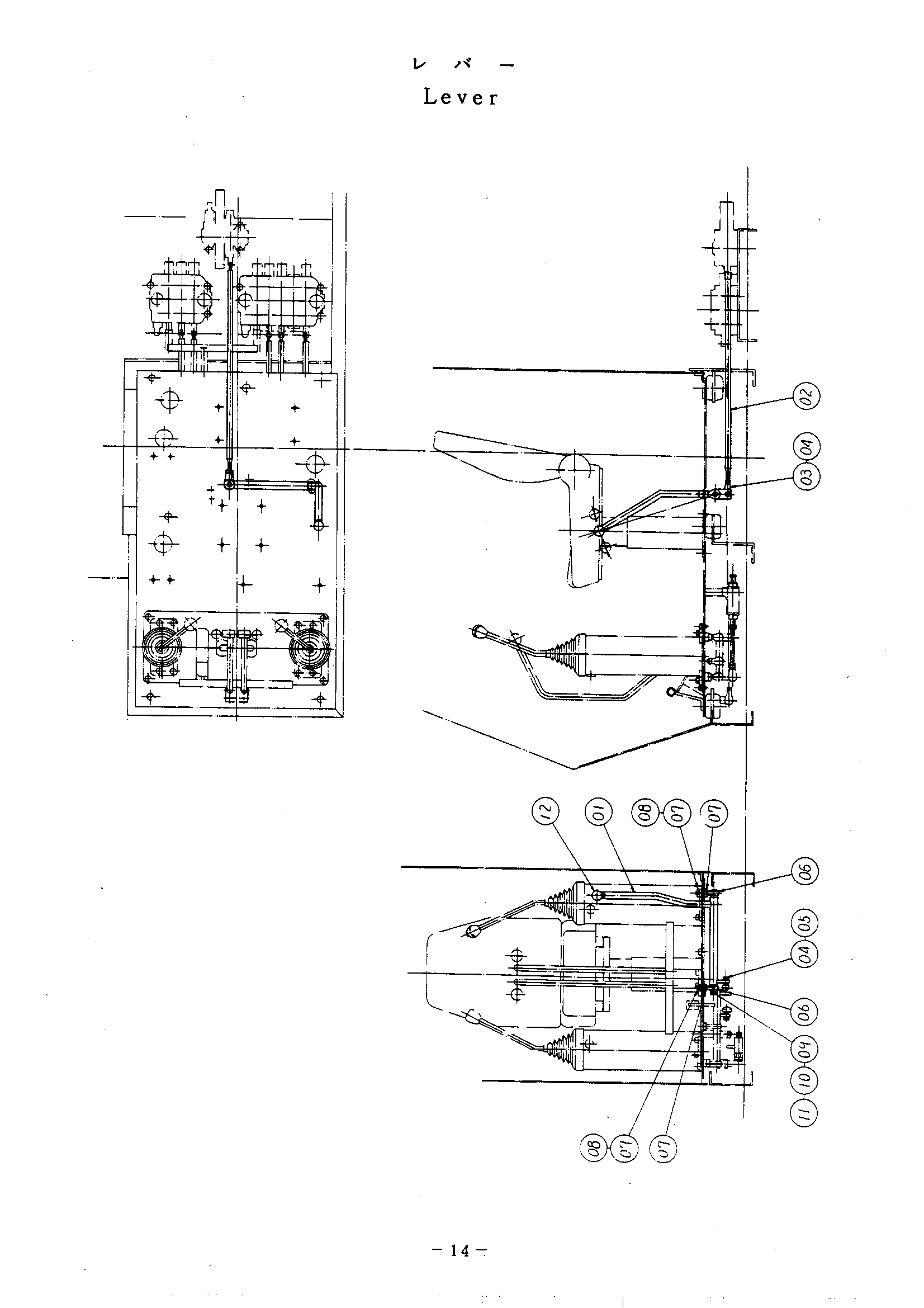 Схема Рычаг управления HITACHI UH031