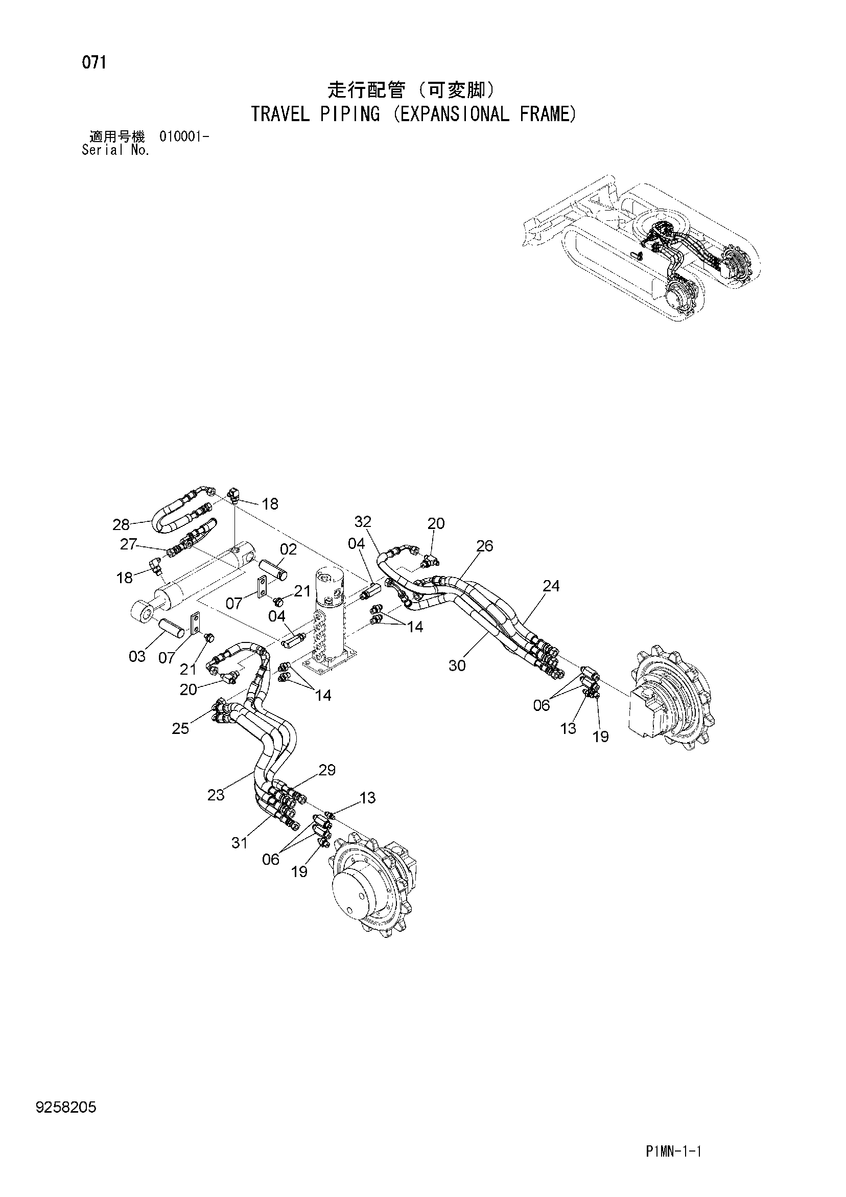 Схема Гидролинии хода (експансионал рама) HITACHI ZX8U-2