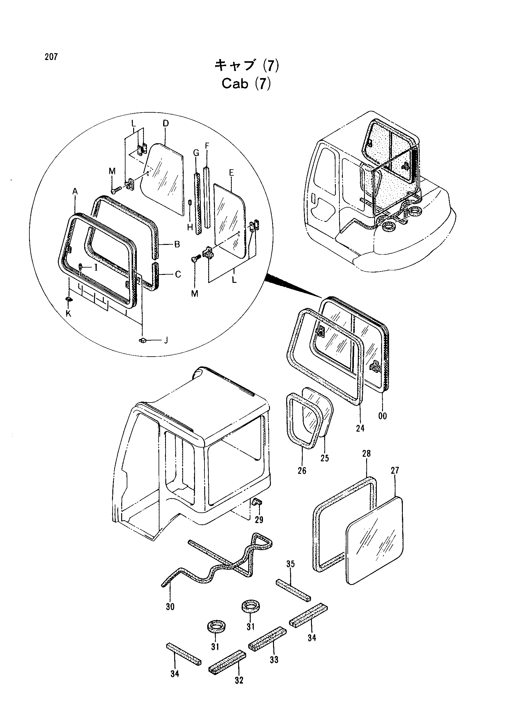 Схема Кабина (7) HITACHI EX30