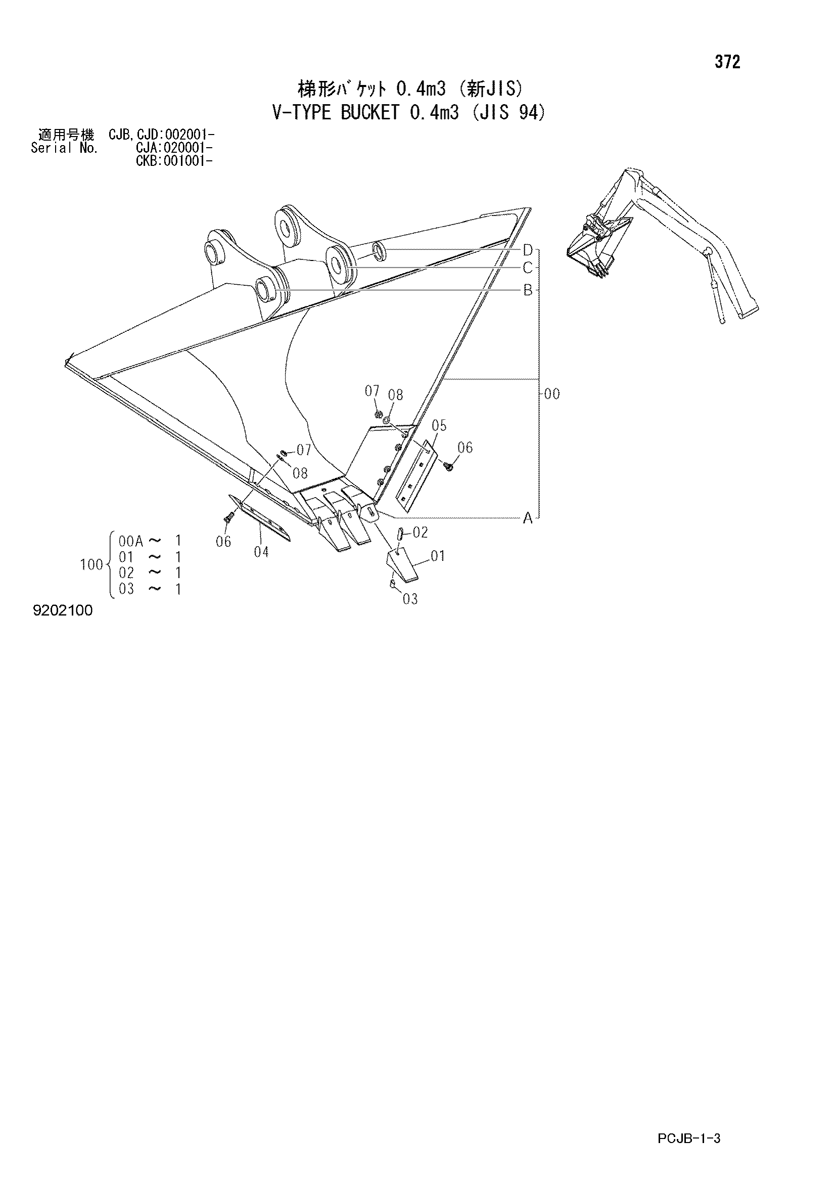 Схема В-тйпе ковш 0.4m3 (JIS 94) HITACHI ZX210W-3