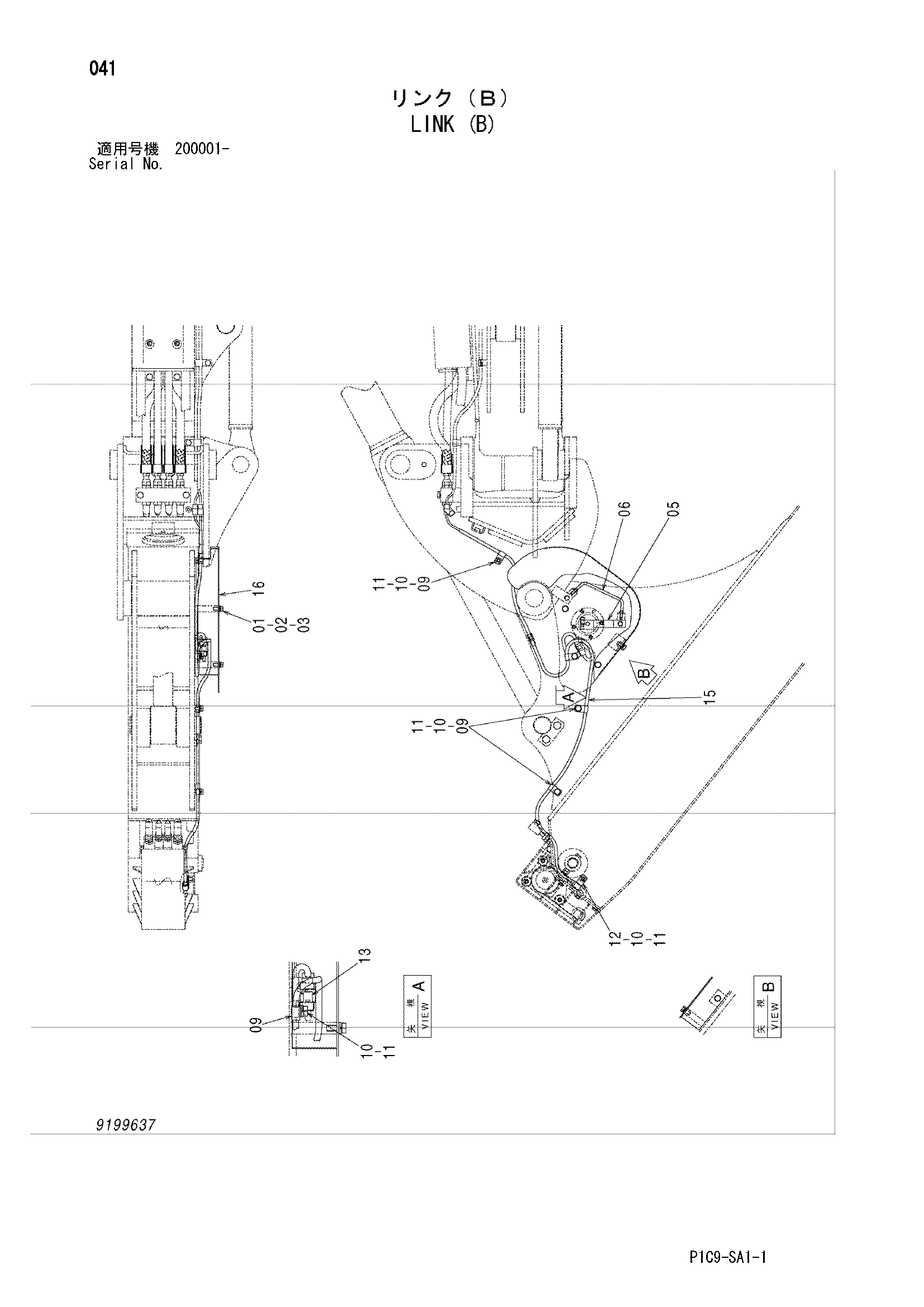 Схема Тяга (B) HITACHI EX75UR-5