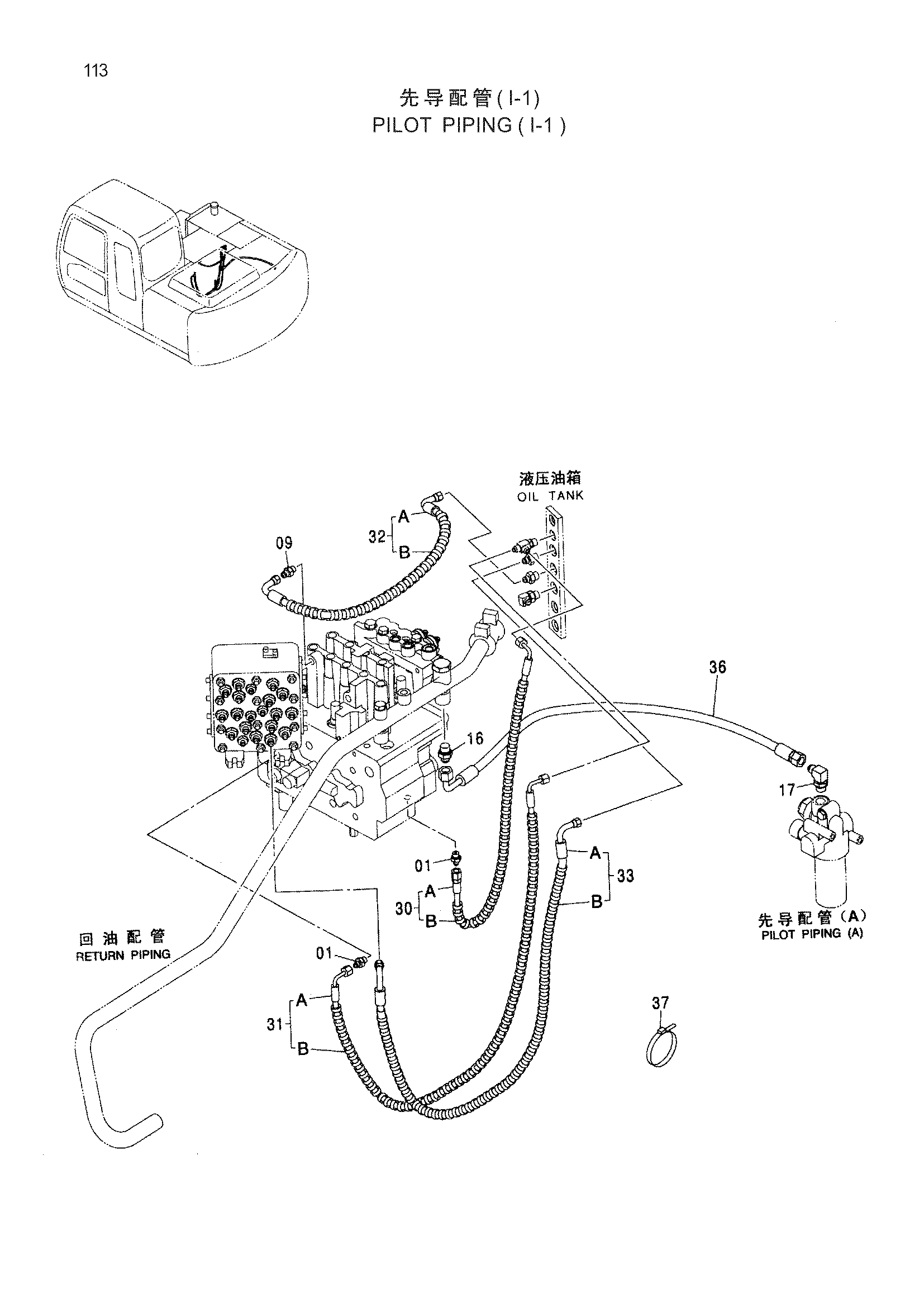 Схема PILOT PIPING ( I-1 ) HITACHI ZX130H