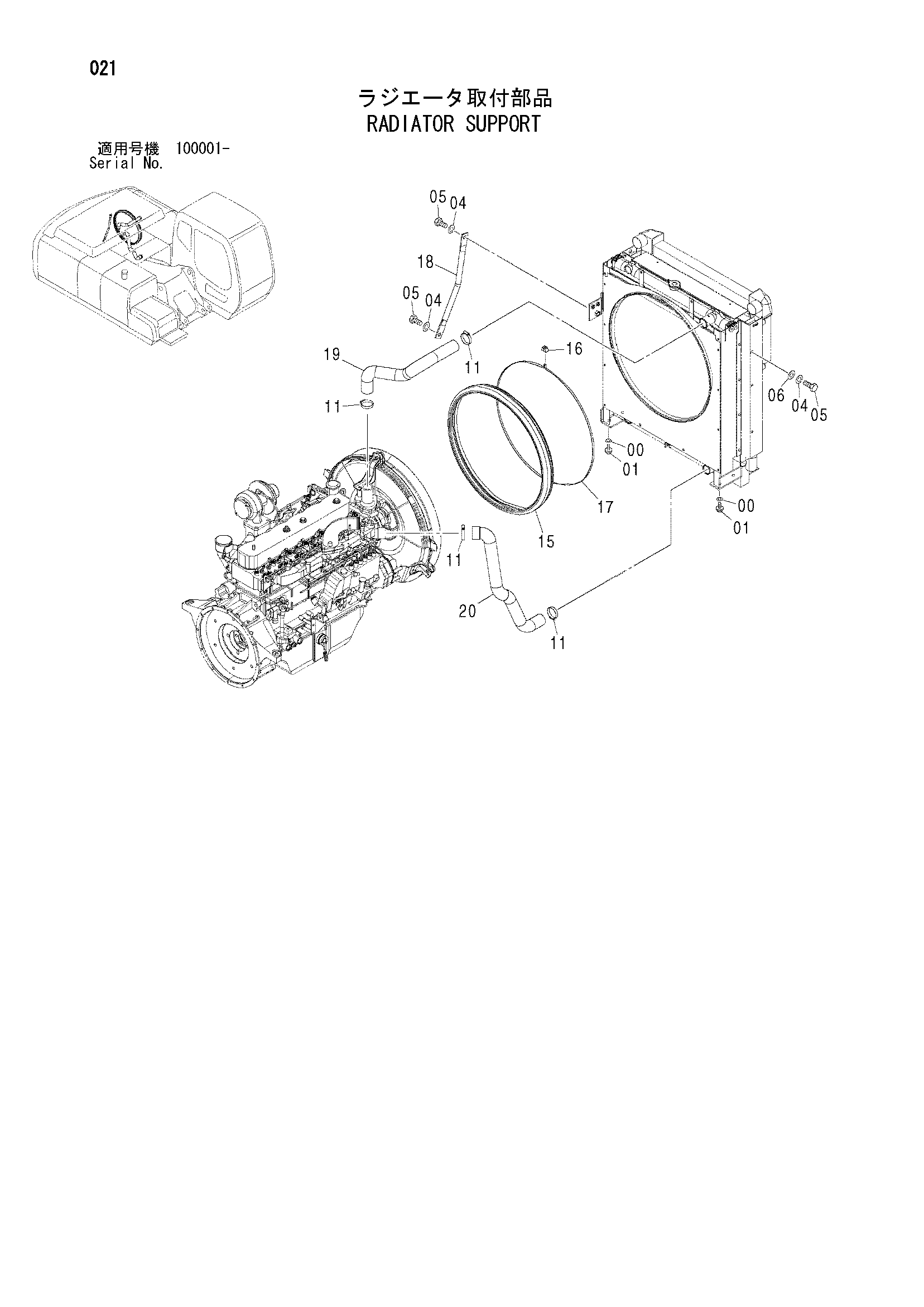 Схема Опора радиатора HITACHI ZX210N-AMS