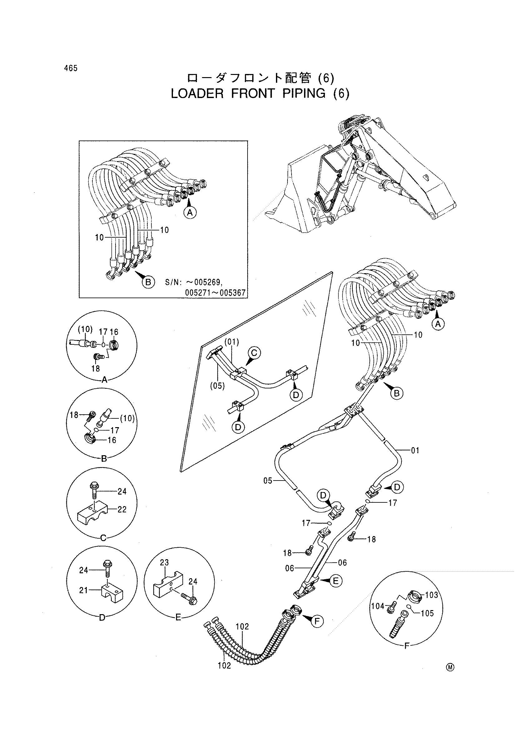 Схема Погрузчик гидролинии рабочего оборудования (6) HITACHI EX750-5