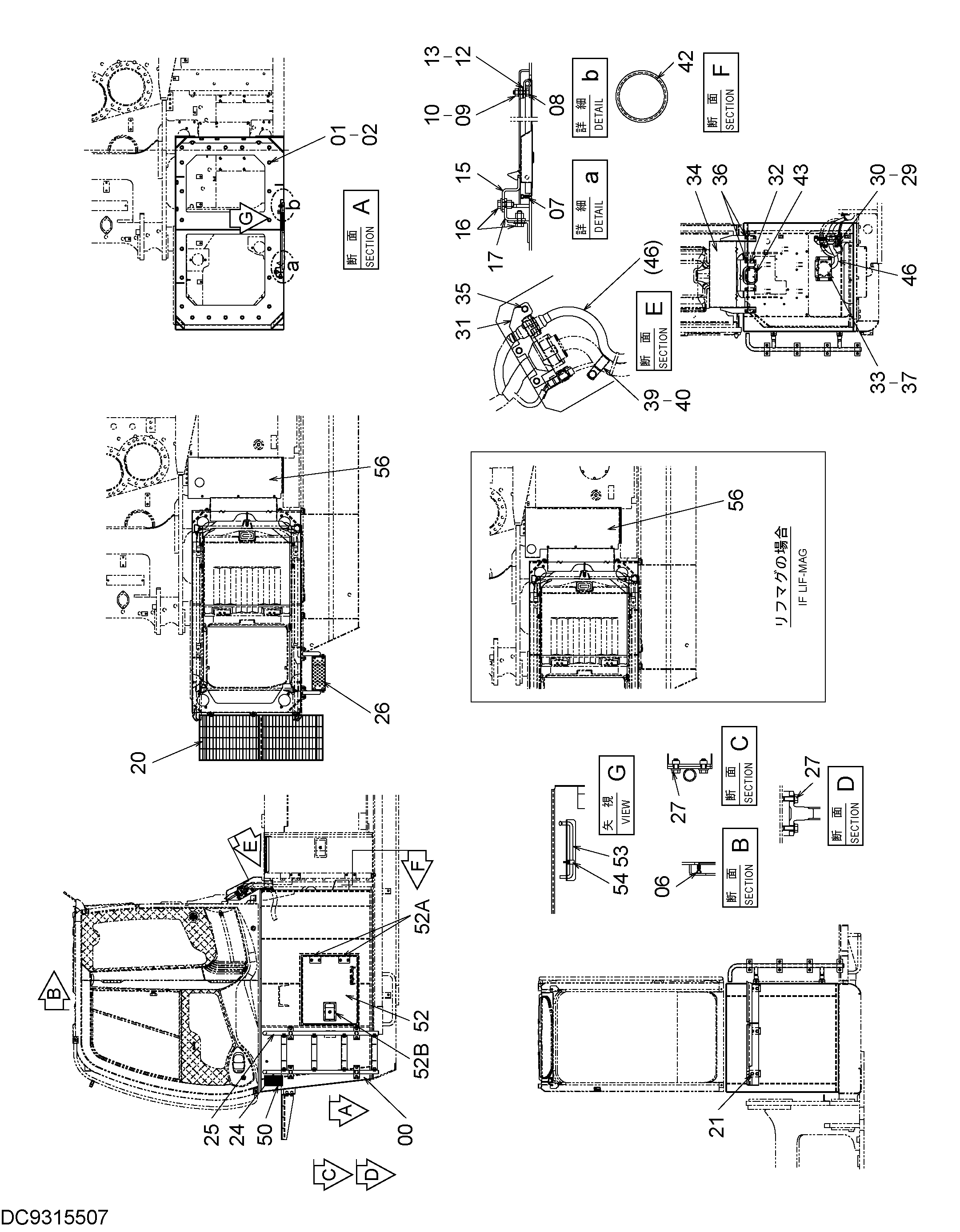 Схема Хигх-моунт кабина лестница (1.0m) HITACHI ZX450-3