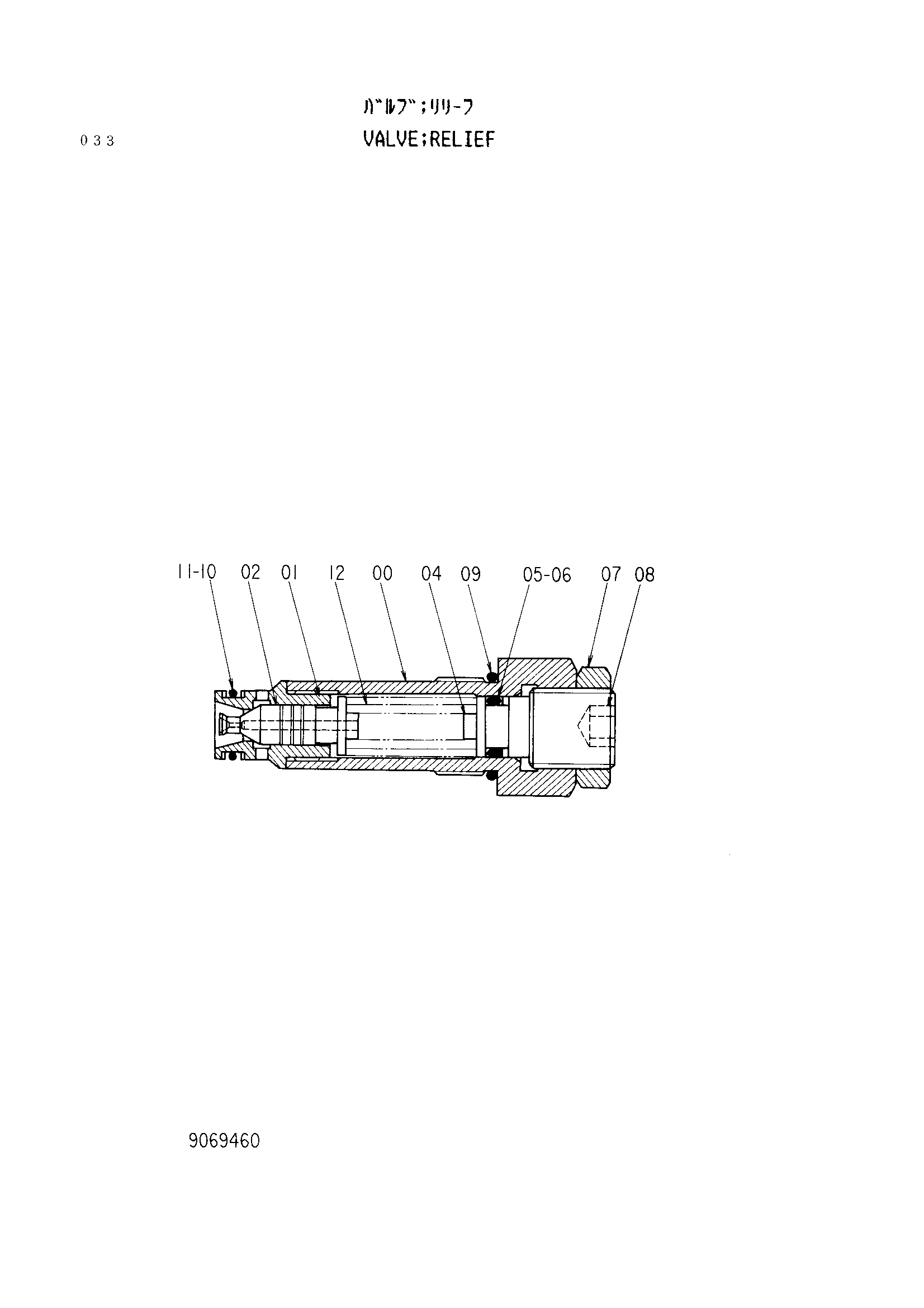 Схема Предохранительный клапан HITACHI EX60SR