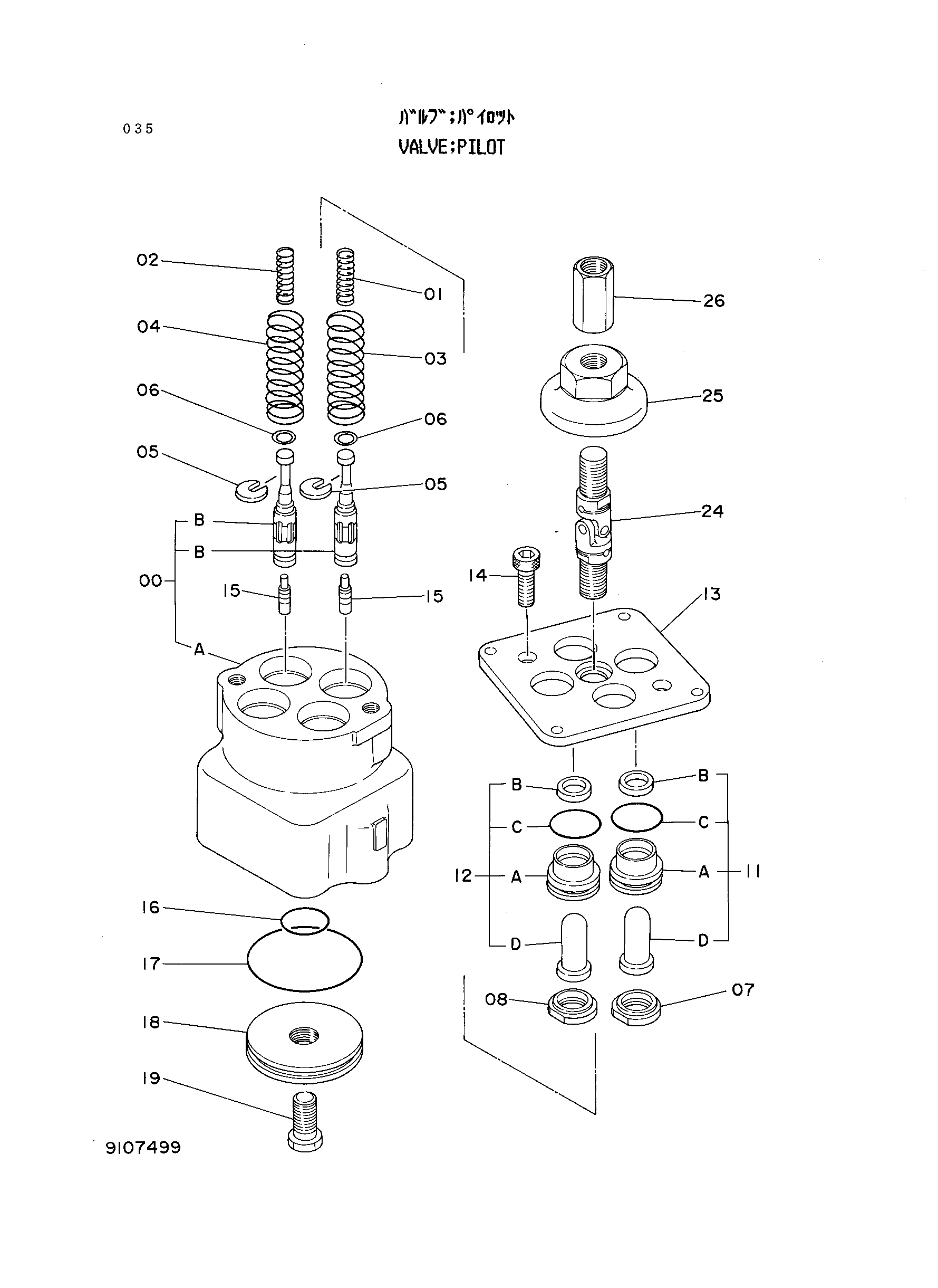 Схема Пилотный клапан HITACHI RX2000