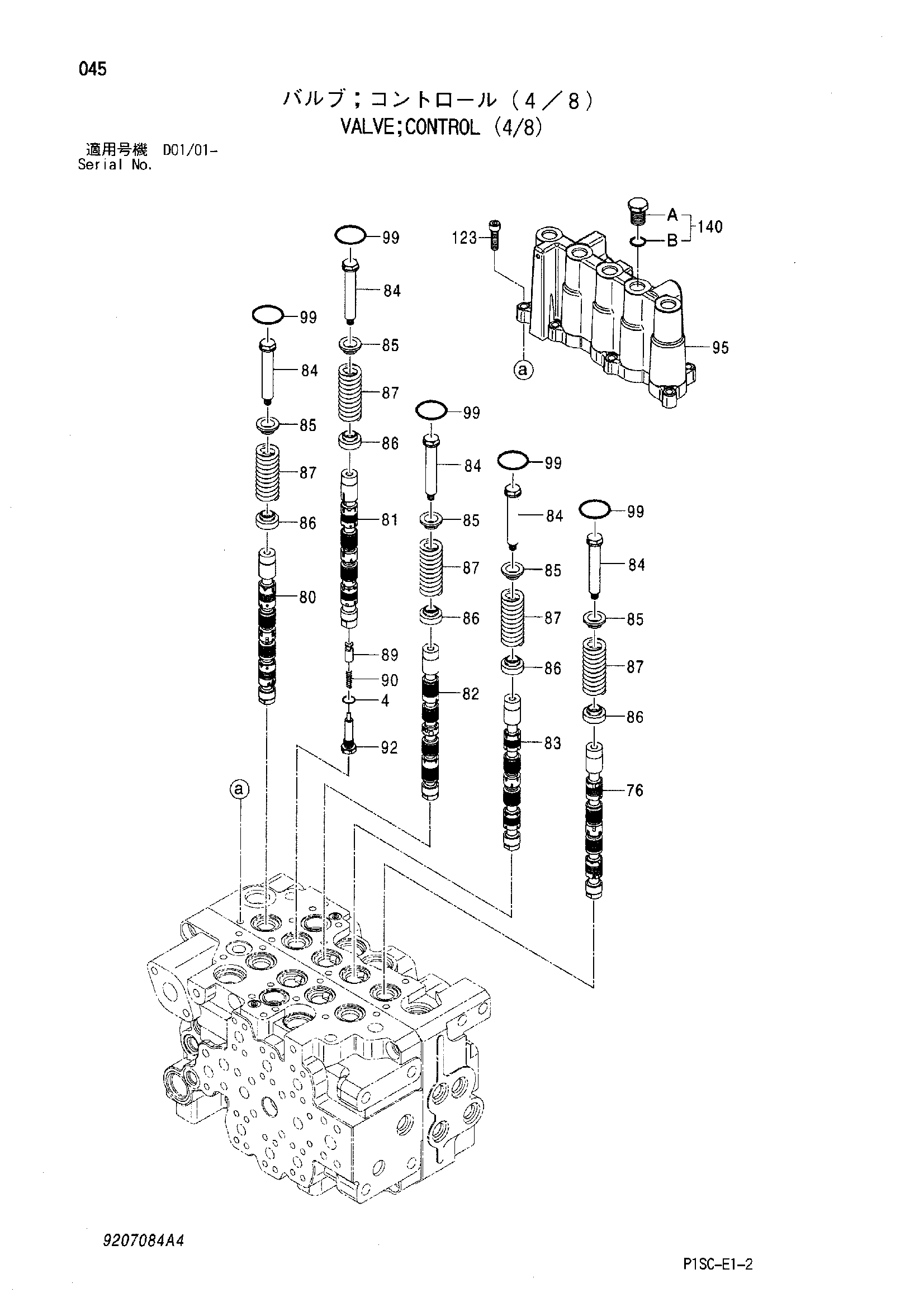 Схема Гидрораспределитель (4/8) HITACHI ZX135US
