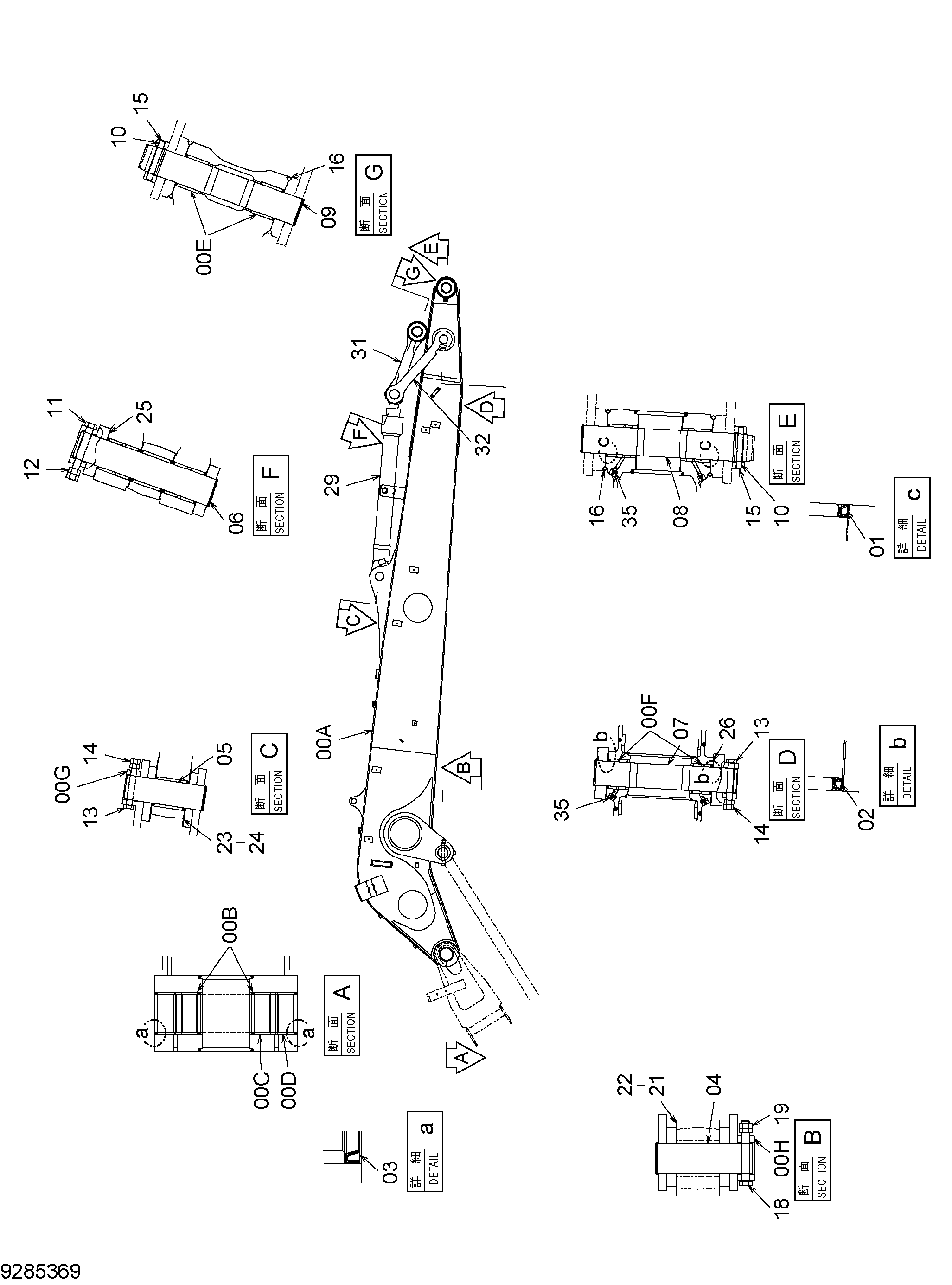 Схема Рукоять HITACHI ZX330-3