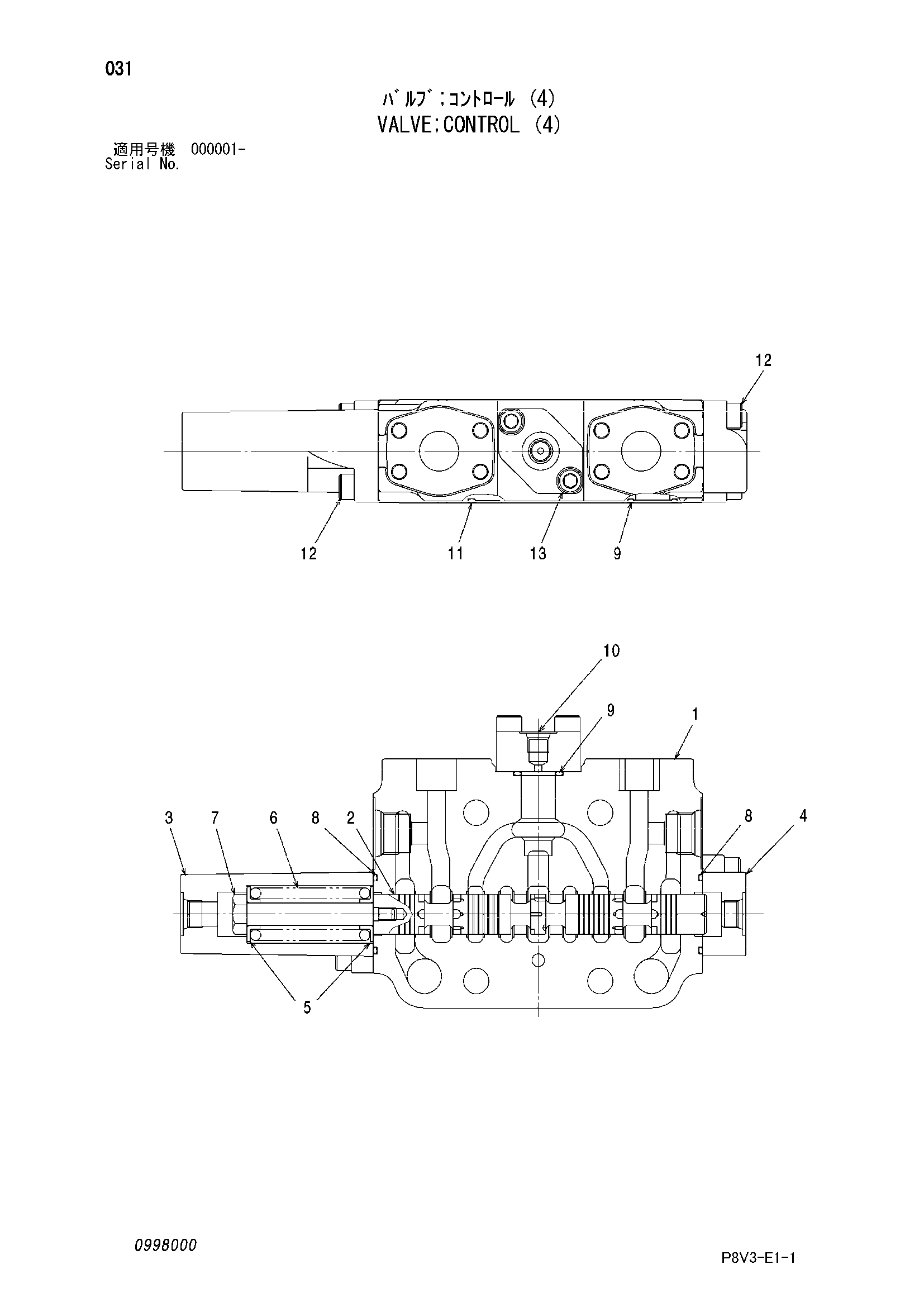 Схема Гидрораспределитель (4) HITACHI VR512