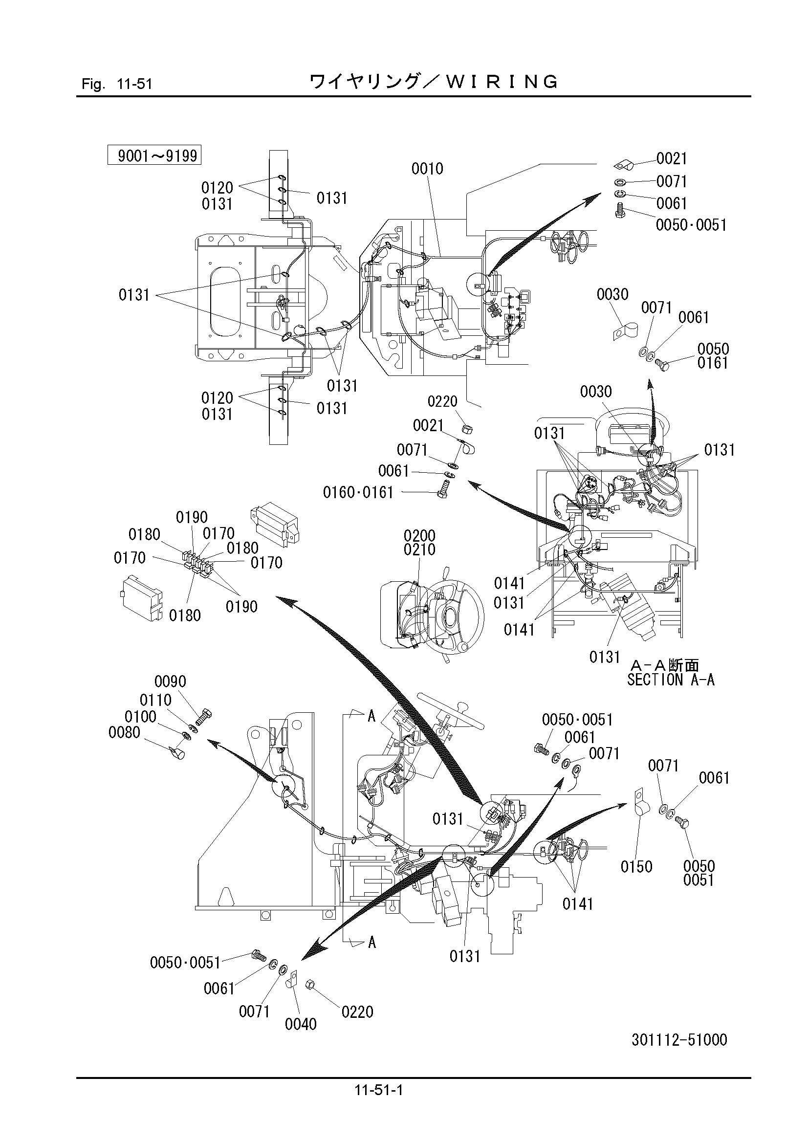 Схема 11-51: Проводка HITACHI LX15SL-7