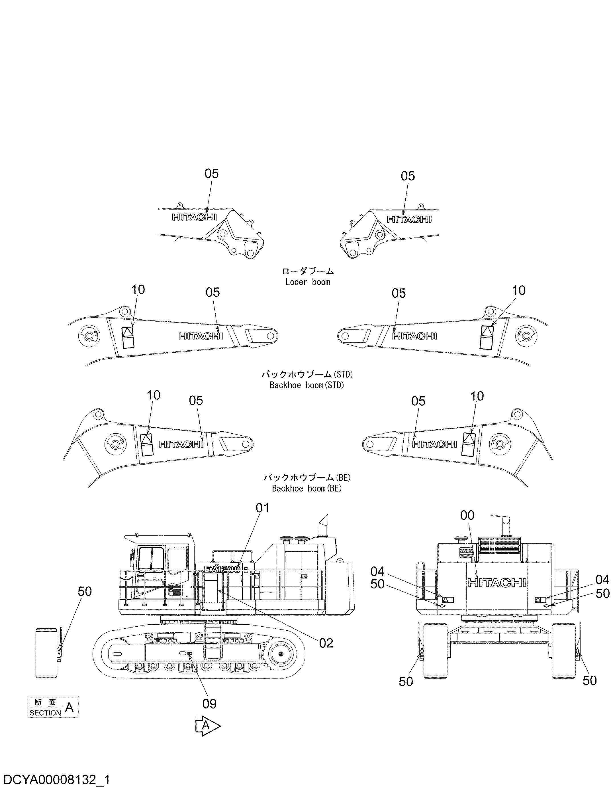 Схема Информационная табличка (2) HITACHI EX1200-6