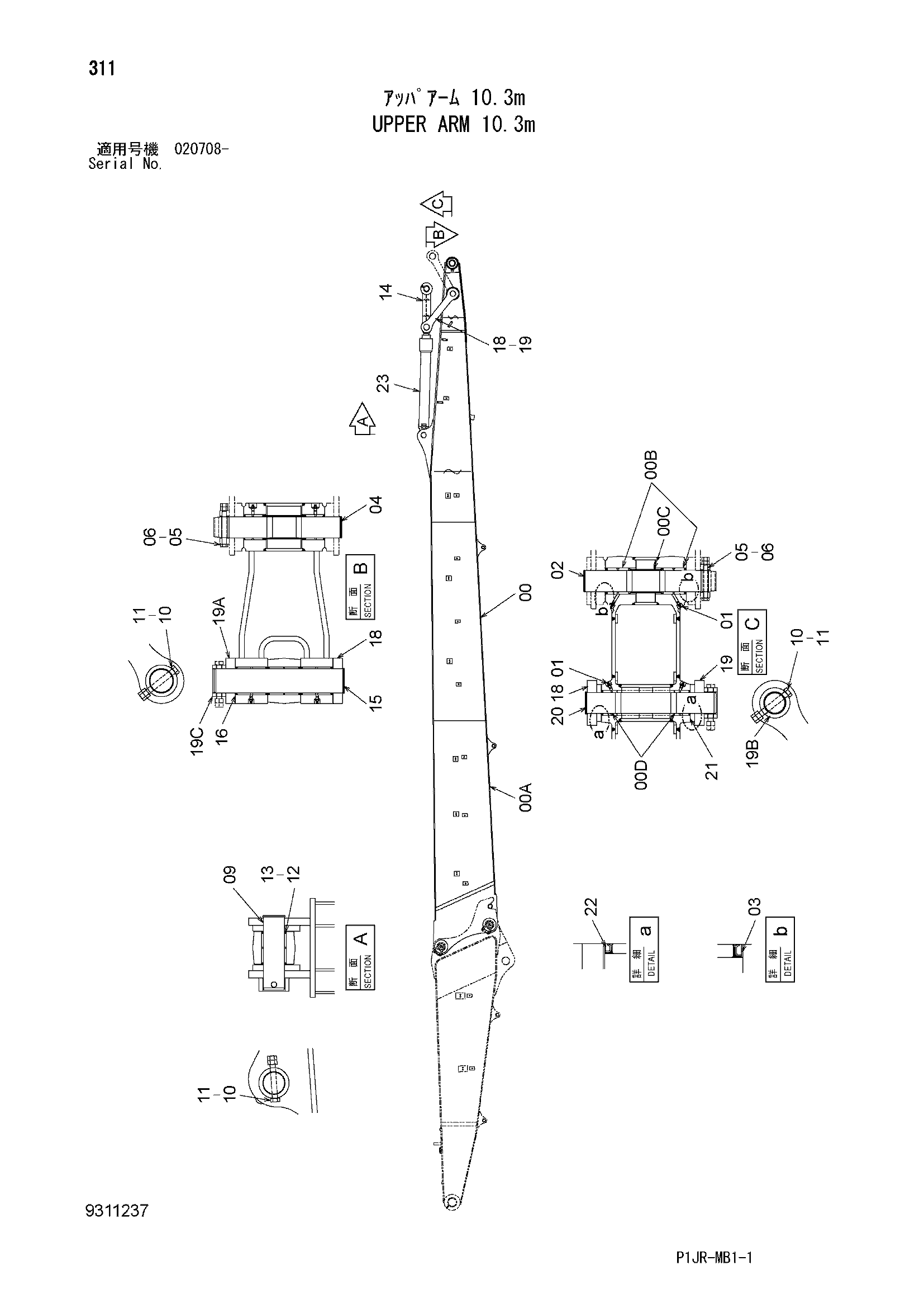 Схема Верхний рукоять 10.3m HITACHI ZX1000K-3