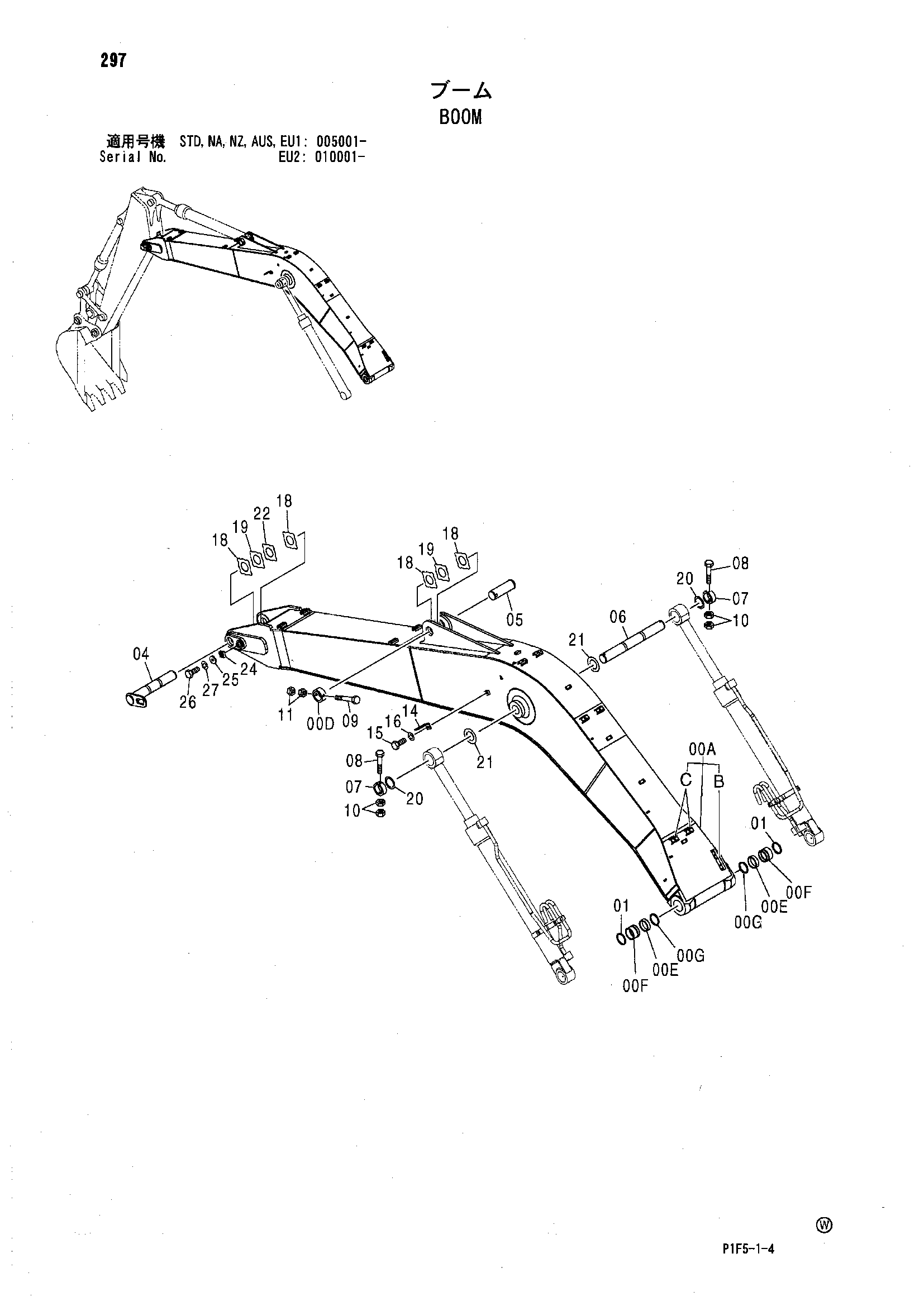 Схема Стрела HITACHI ZX180LC-HCME
