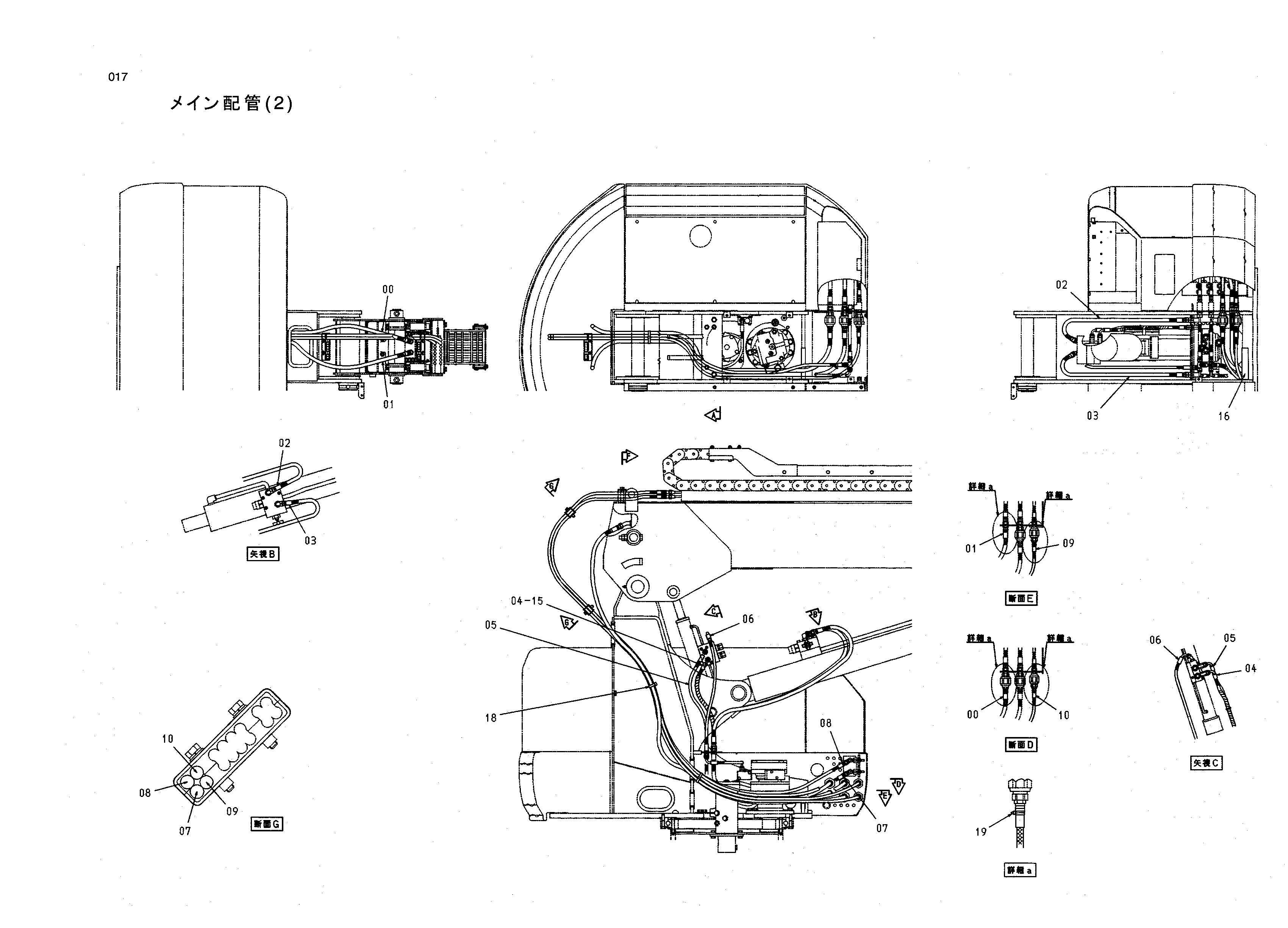 Схема Схема 017 HITACHI HX99B