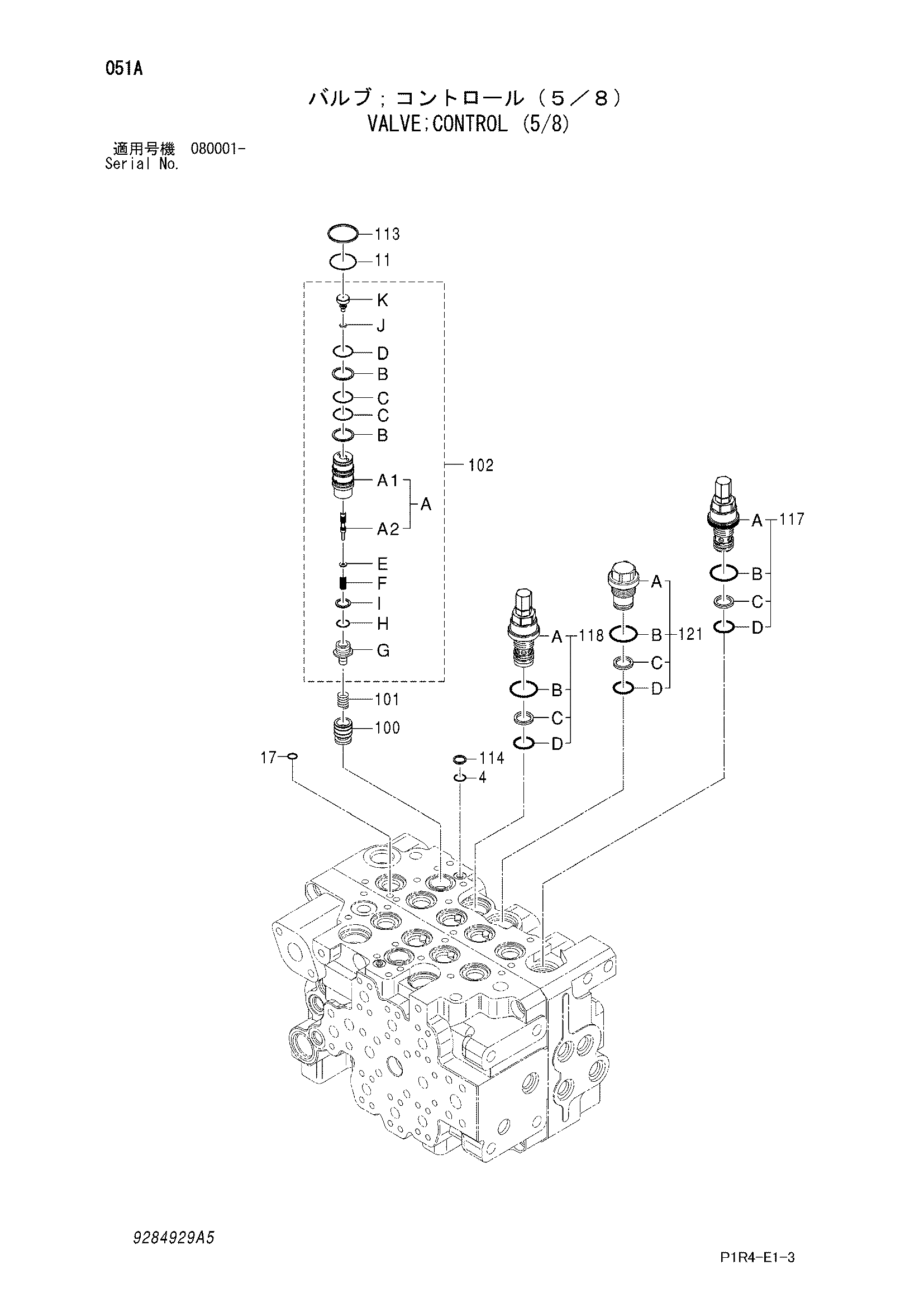 Схема Гидрораспределитель (5/8) HITACHI ZX135US-3