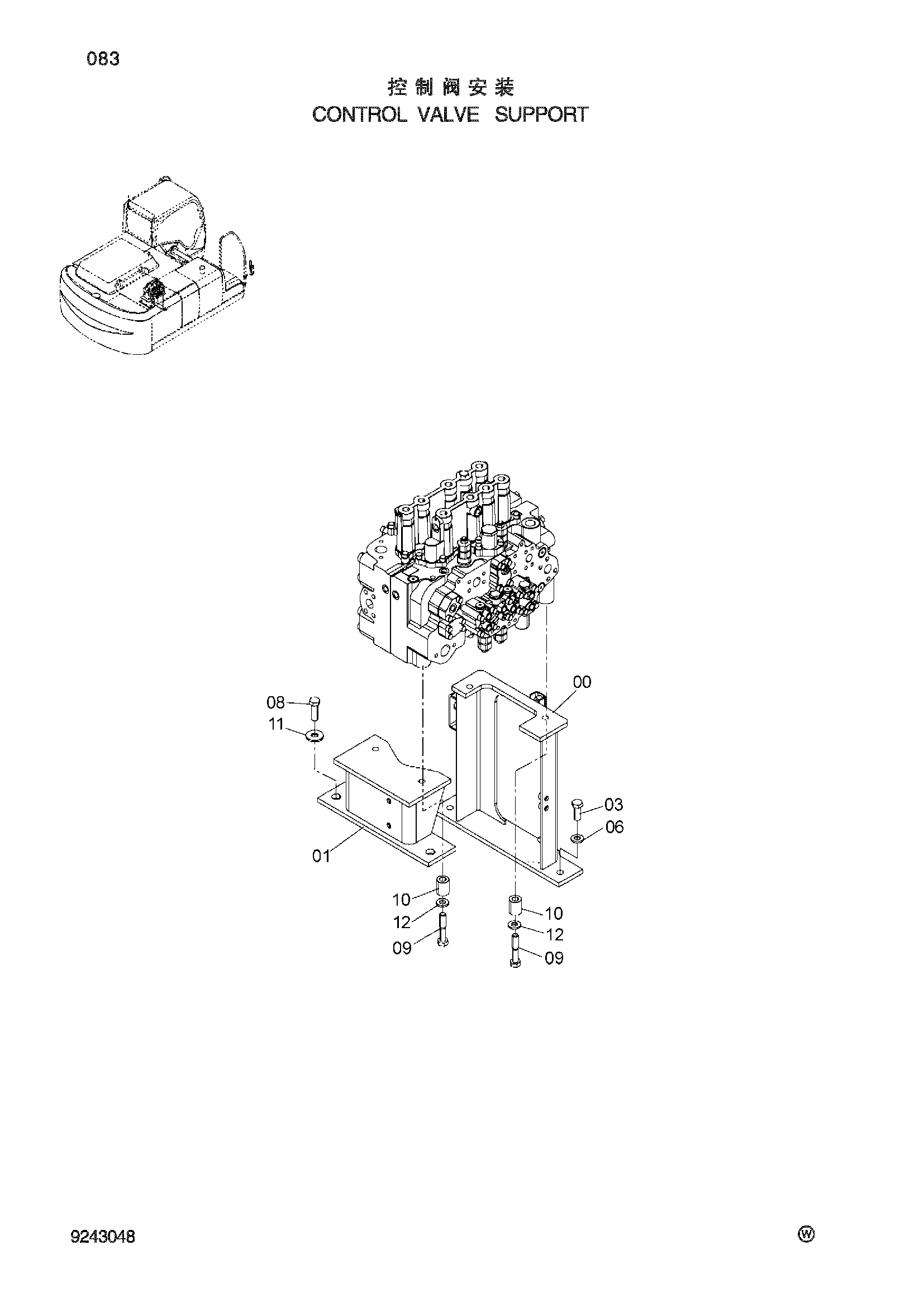 Схема Гидрораспределитель опора HITACHI ZX270-3-HCMC