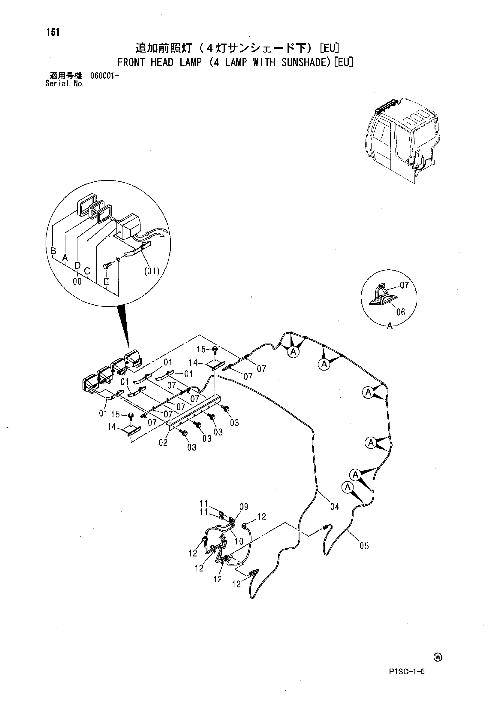 Схема Передний головка фонарь (4 фонарь с сунсхаде)[EU] HITACHI ZX135US