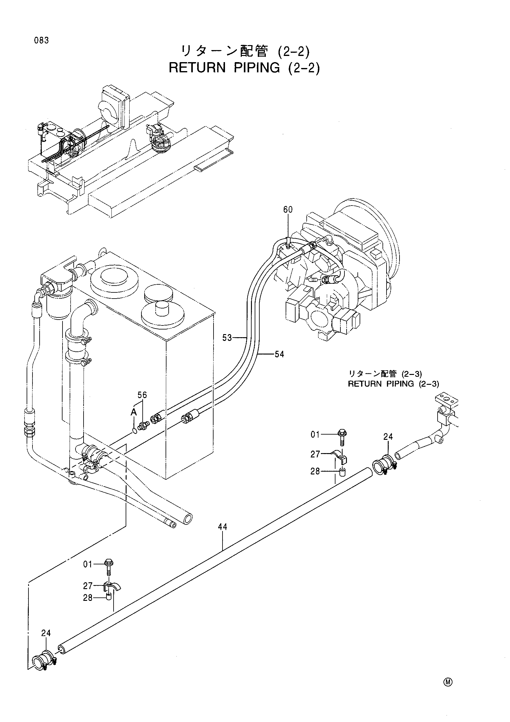 Схема Обратные трубопроводы (2-2) HITACHI CX700 JPN