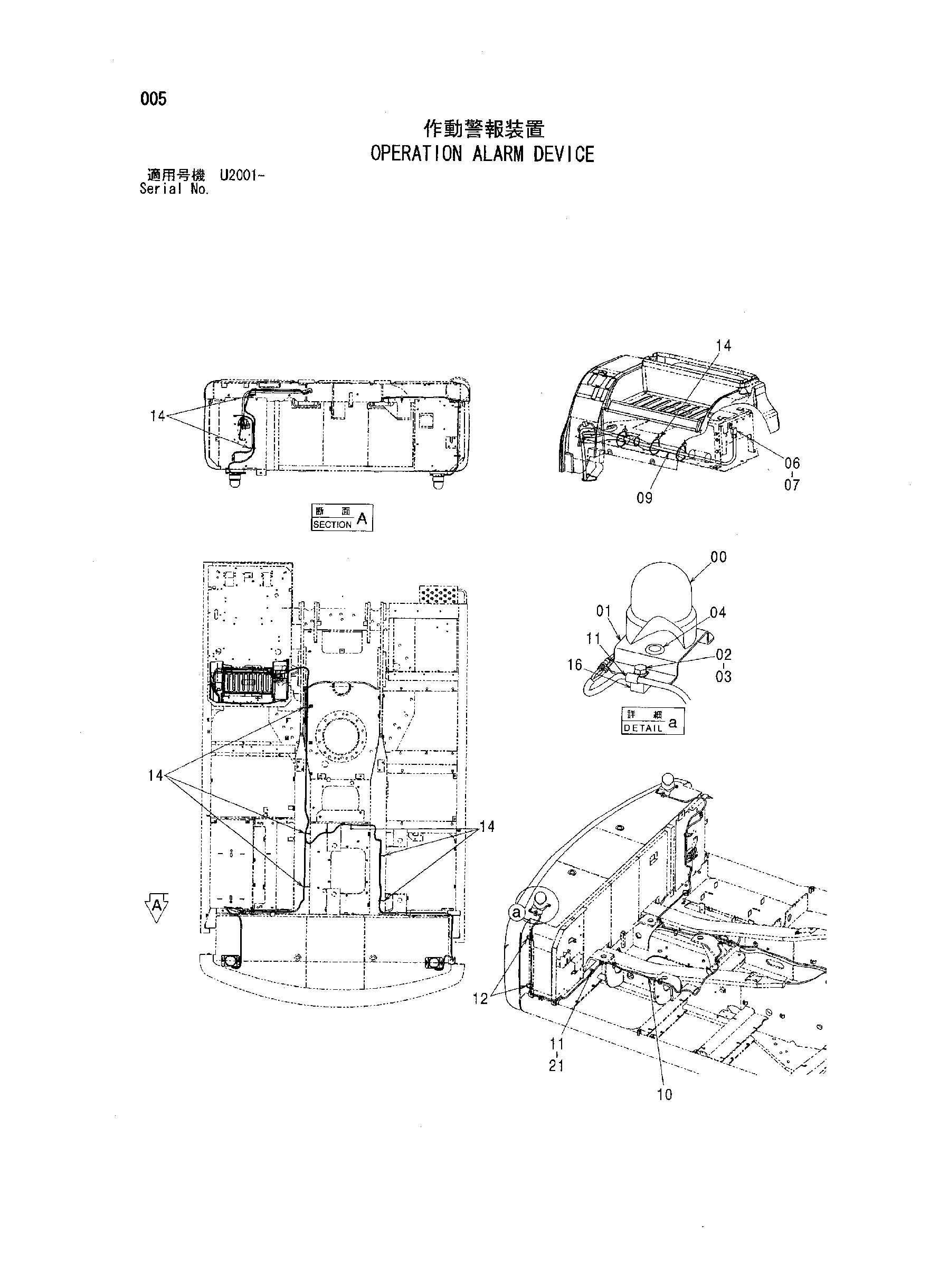 Схема Управление сигнализация устройство HITACHI ZX330