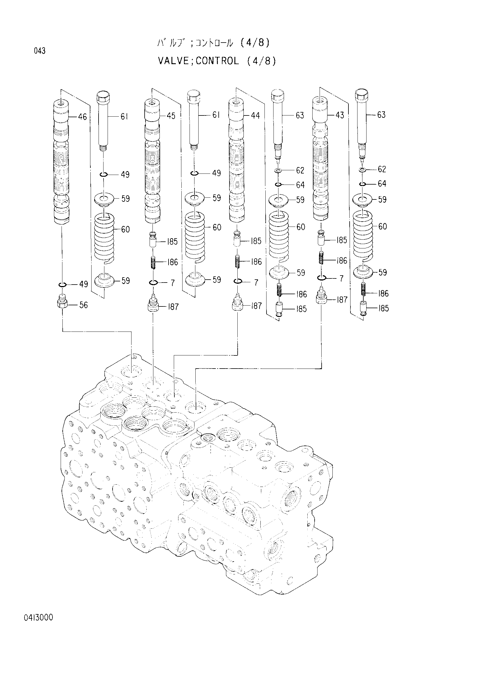 Схема Гидрораспределитель (4/8) HITACHI EX100M-2m