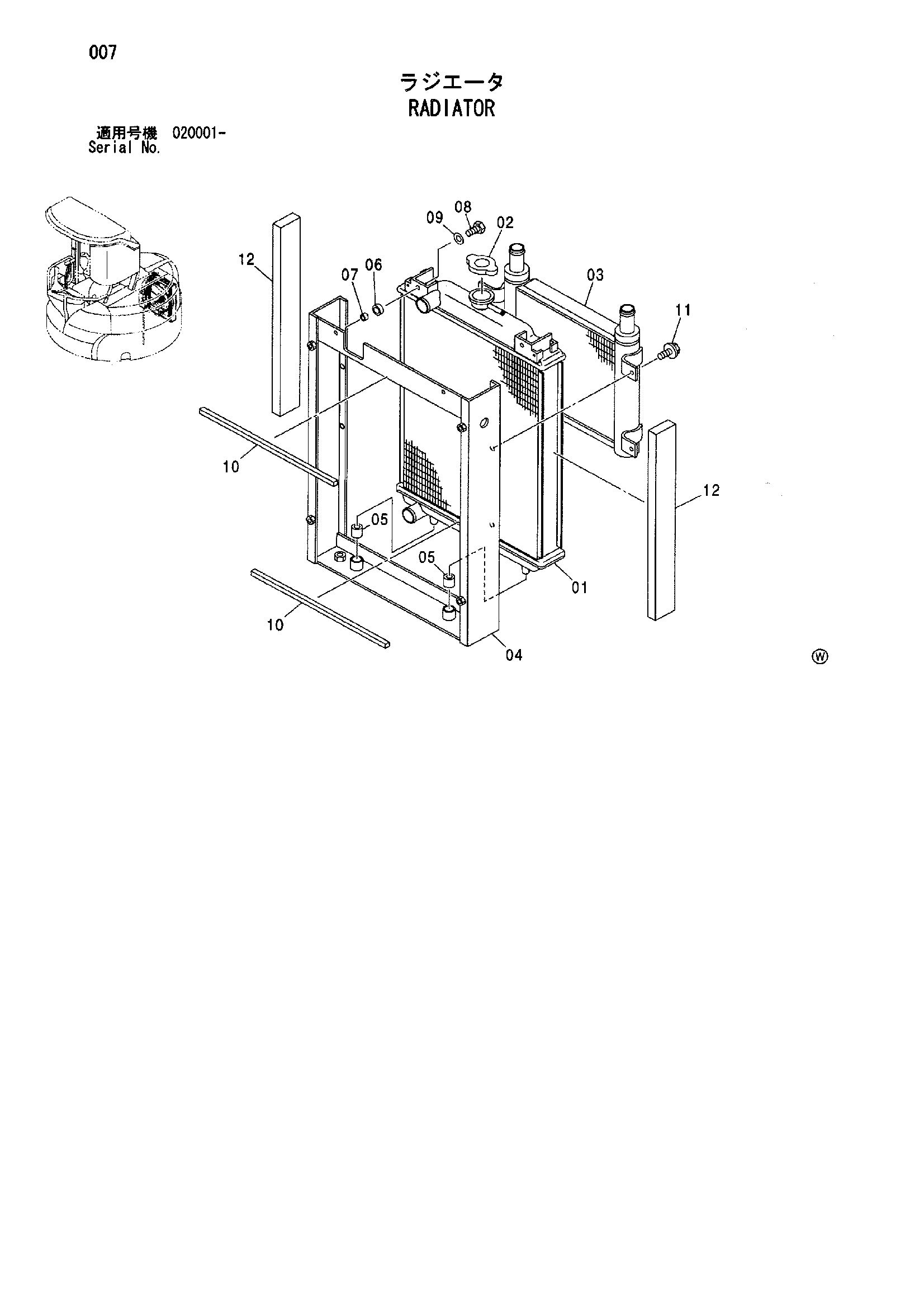 Схема Радиатор HITACHI ZX40UR