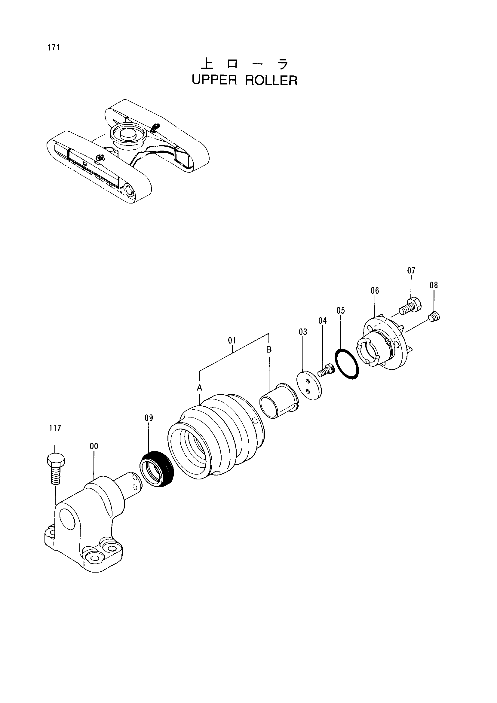 Схема Поддерживающий каток HITACHI EX60LCT-3