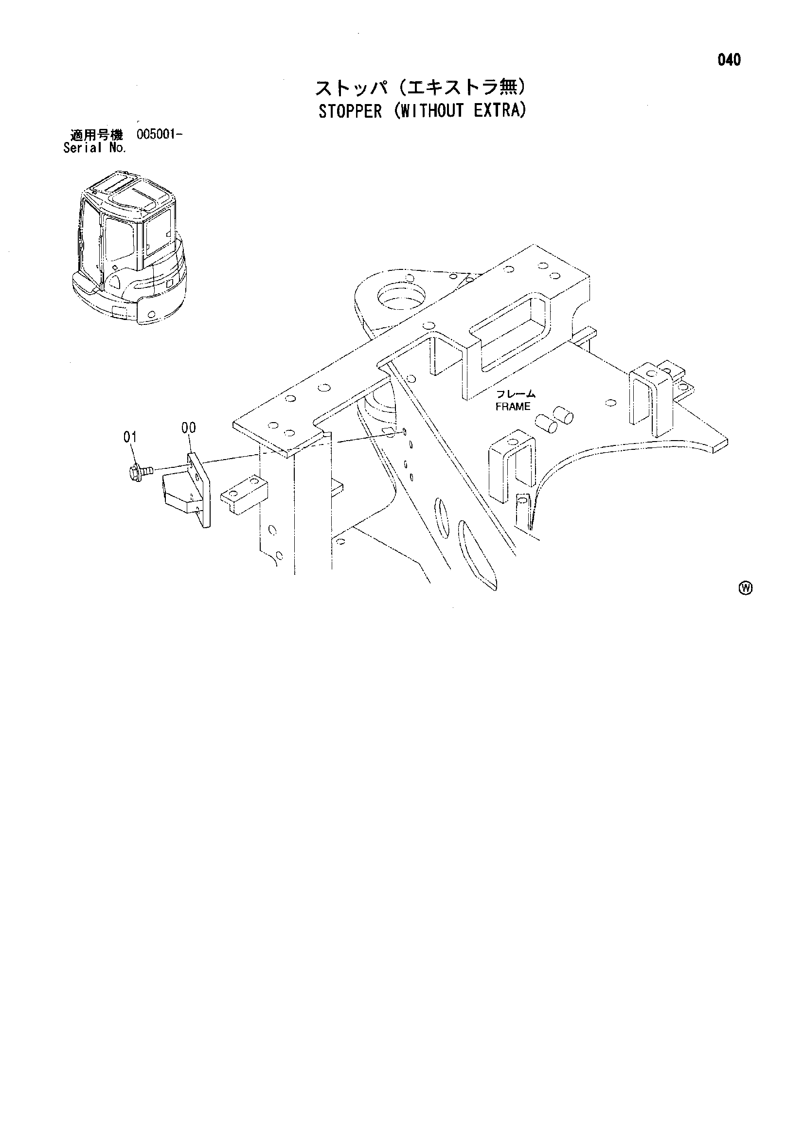 Схема Схема 040 HITACHI ZX35U-A