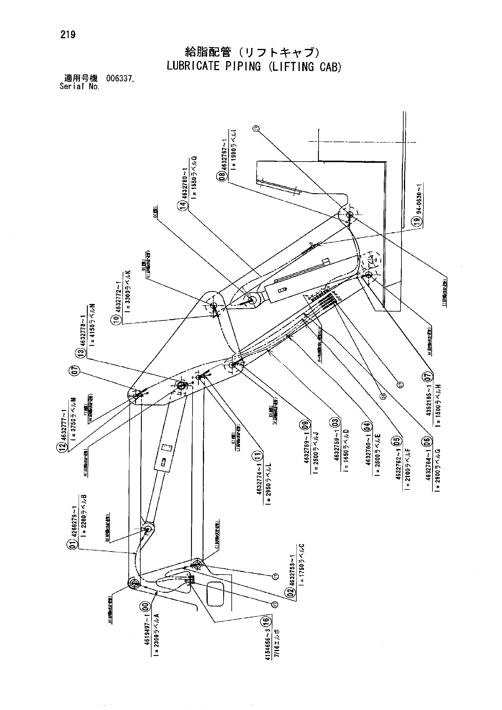Схема Трубопроводы системы смазки (подъём кабина) HITACHI ZX850H