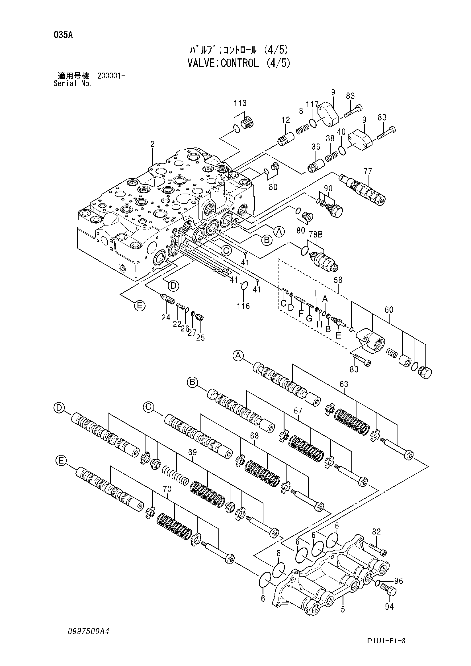 Схема Гидрораспределитель (4/5) HITACHI ZX210-3-AMS