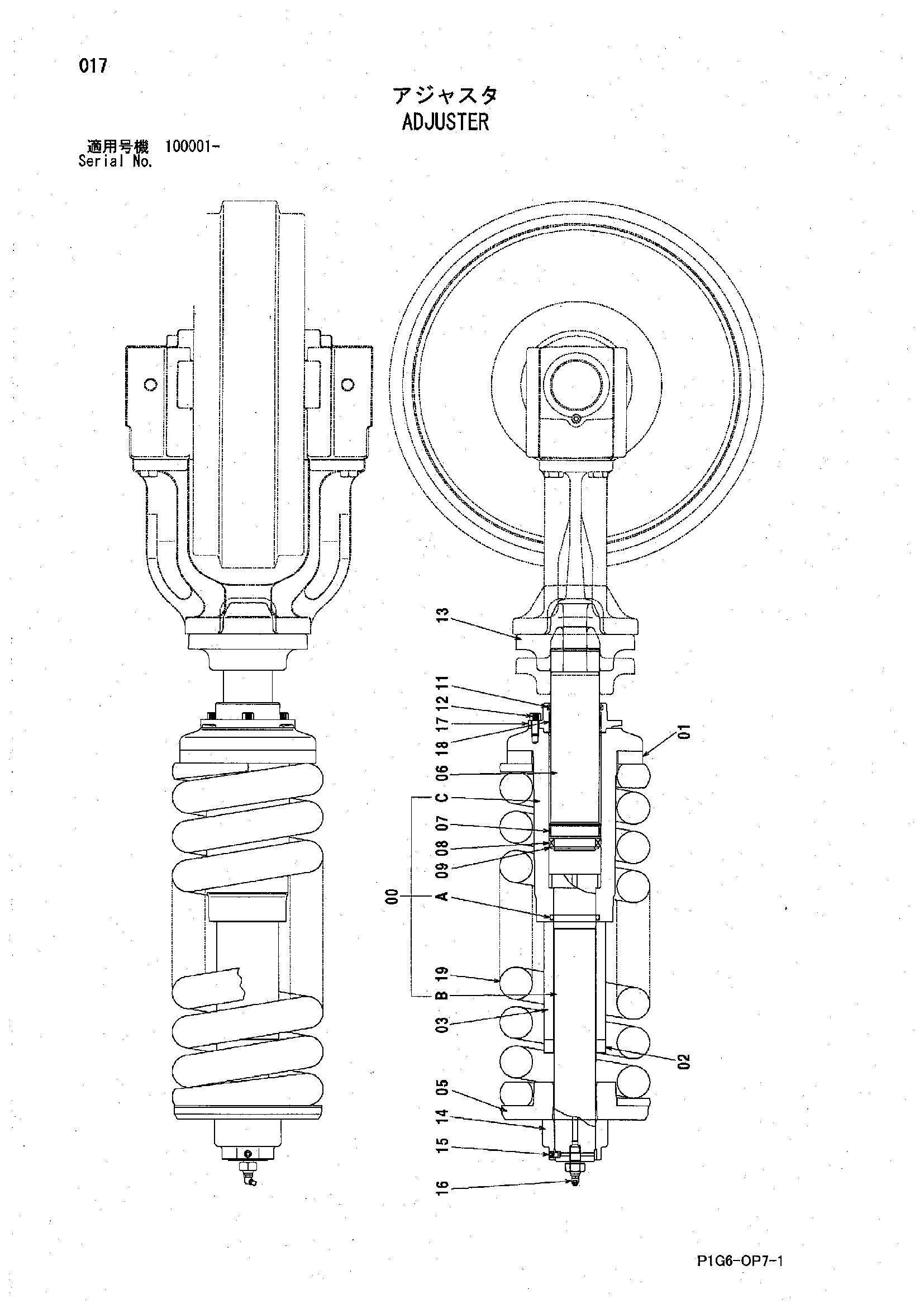 Схема Механизм натяжения HITACHI ZX200