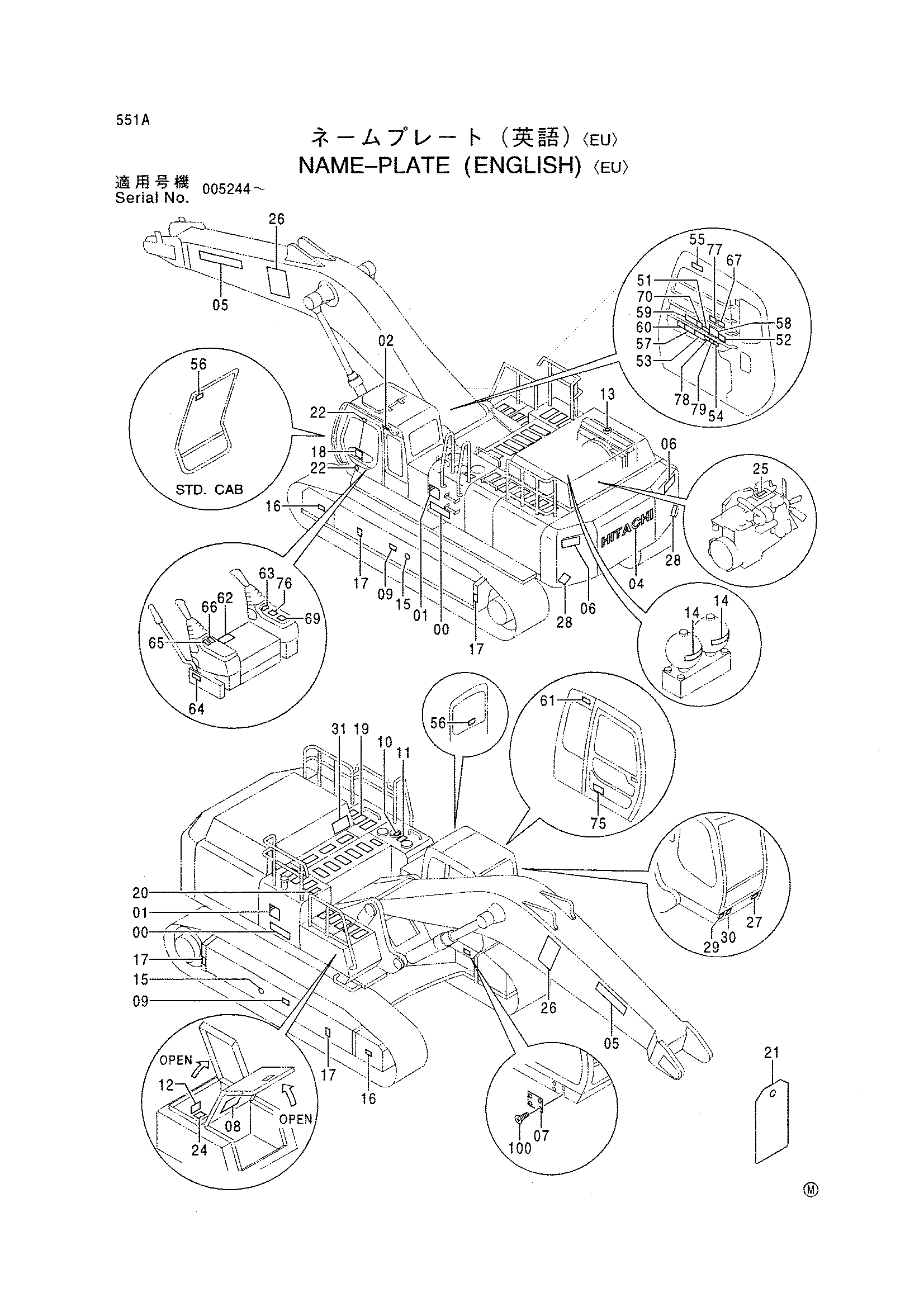Схема Информационная табличка (английский) <EU> HITACHI EX800H-5