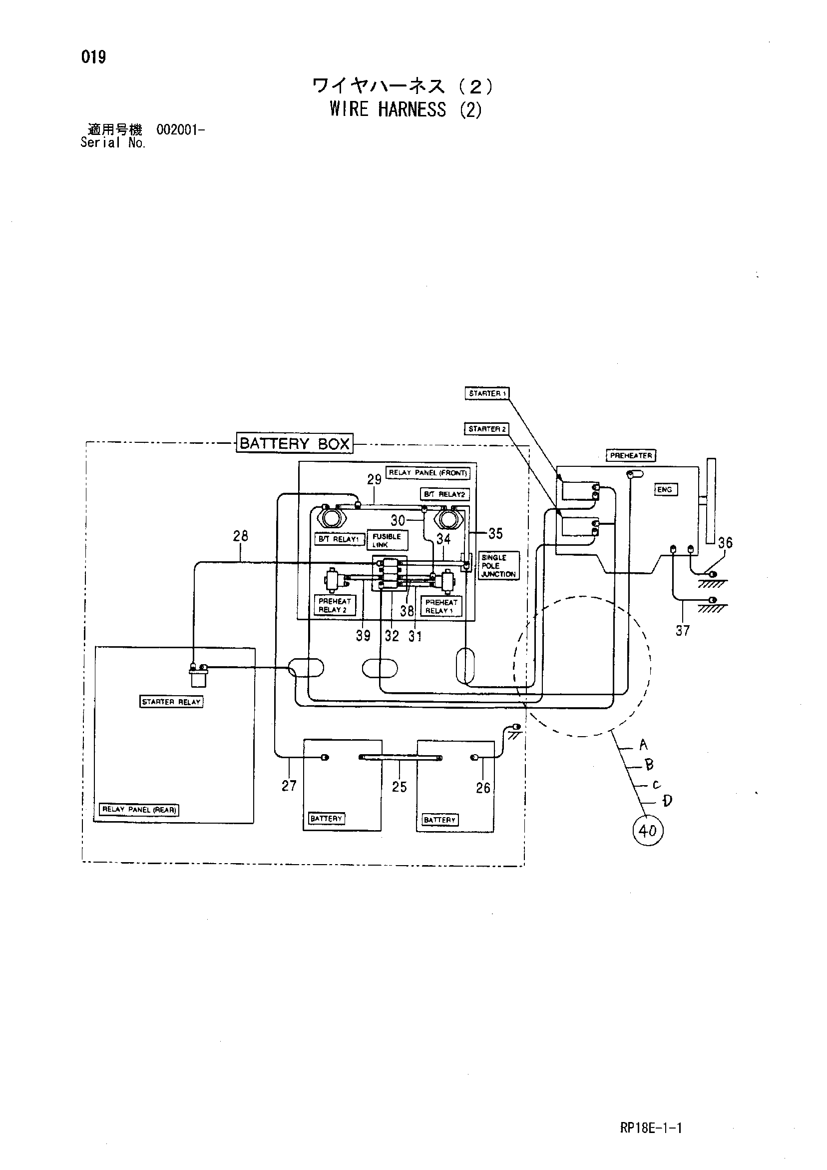 Схема Провод жгут проводов (2) HITACHI EX1200-5C