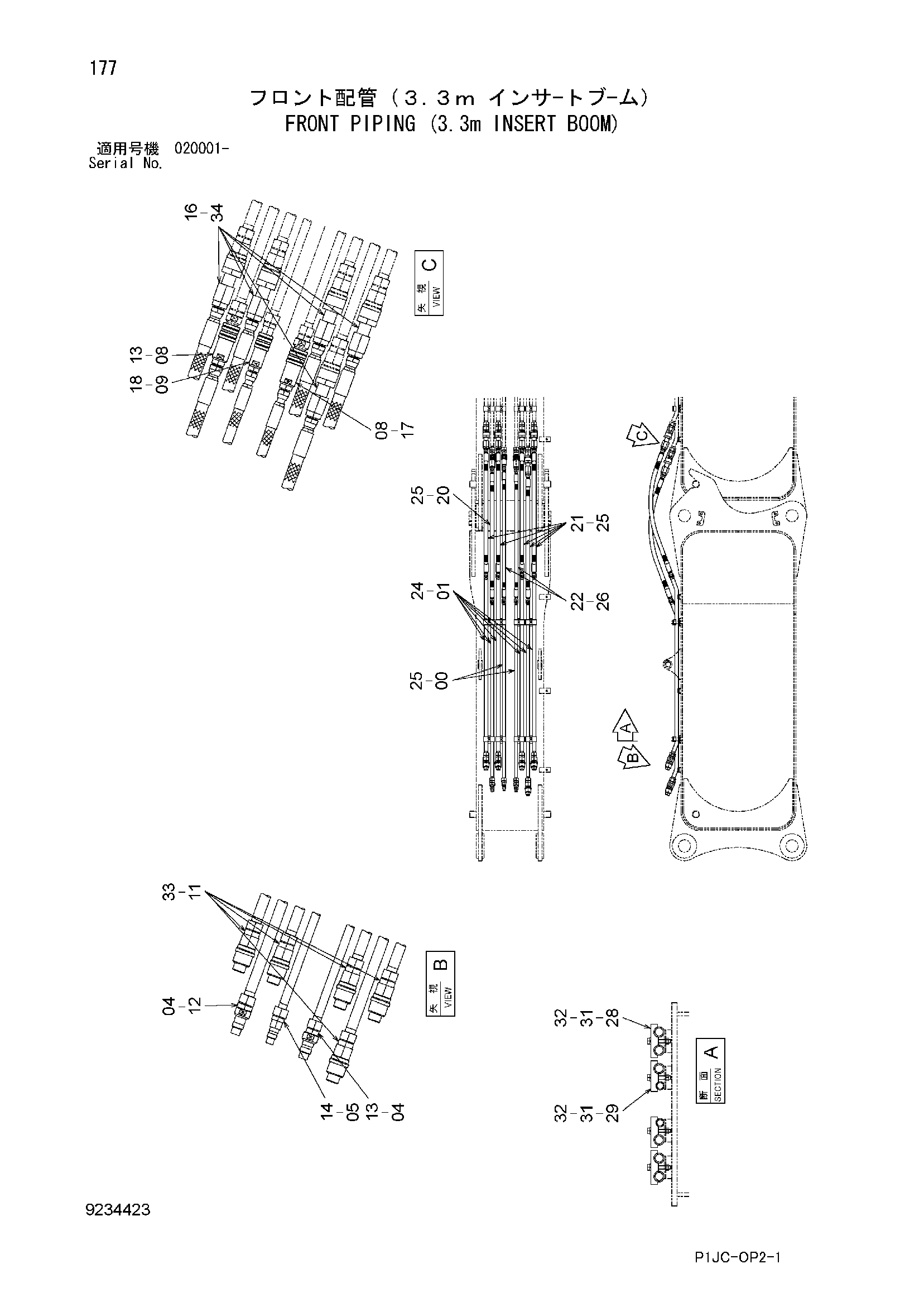 Схема Гидролинии рабочего оборудования (3.3m вставка стрела) HITACHI ZX870H-3