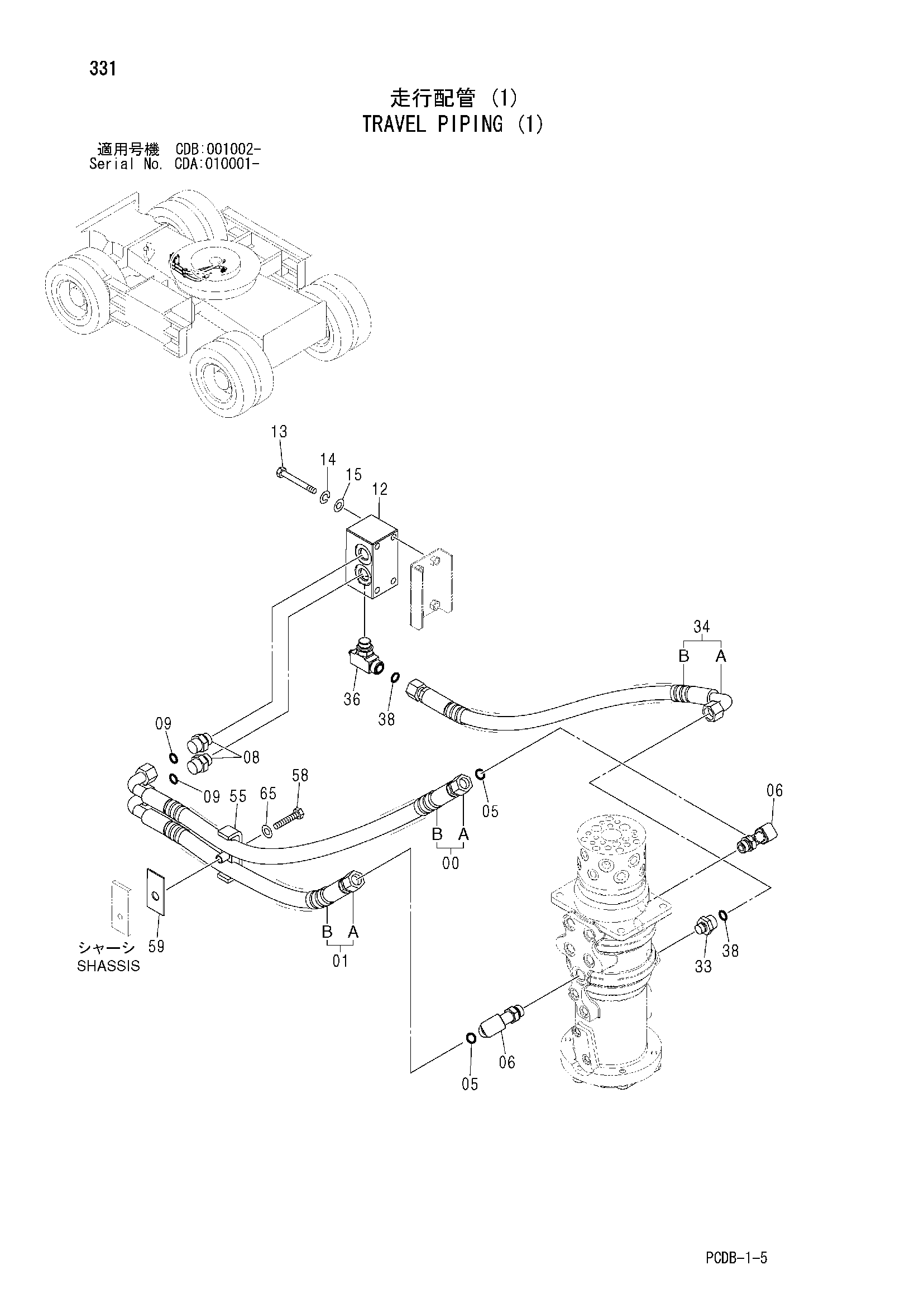 Схема Гидролинии хода (1) HITACHI ZX210W-AMS
