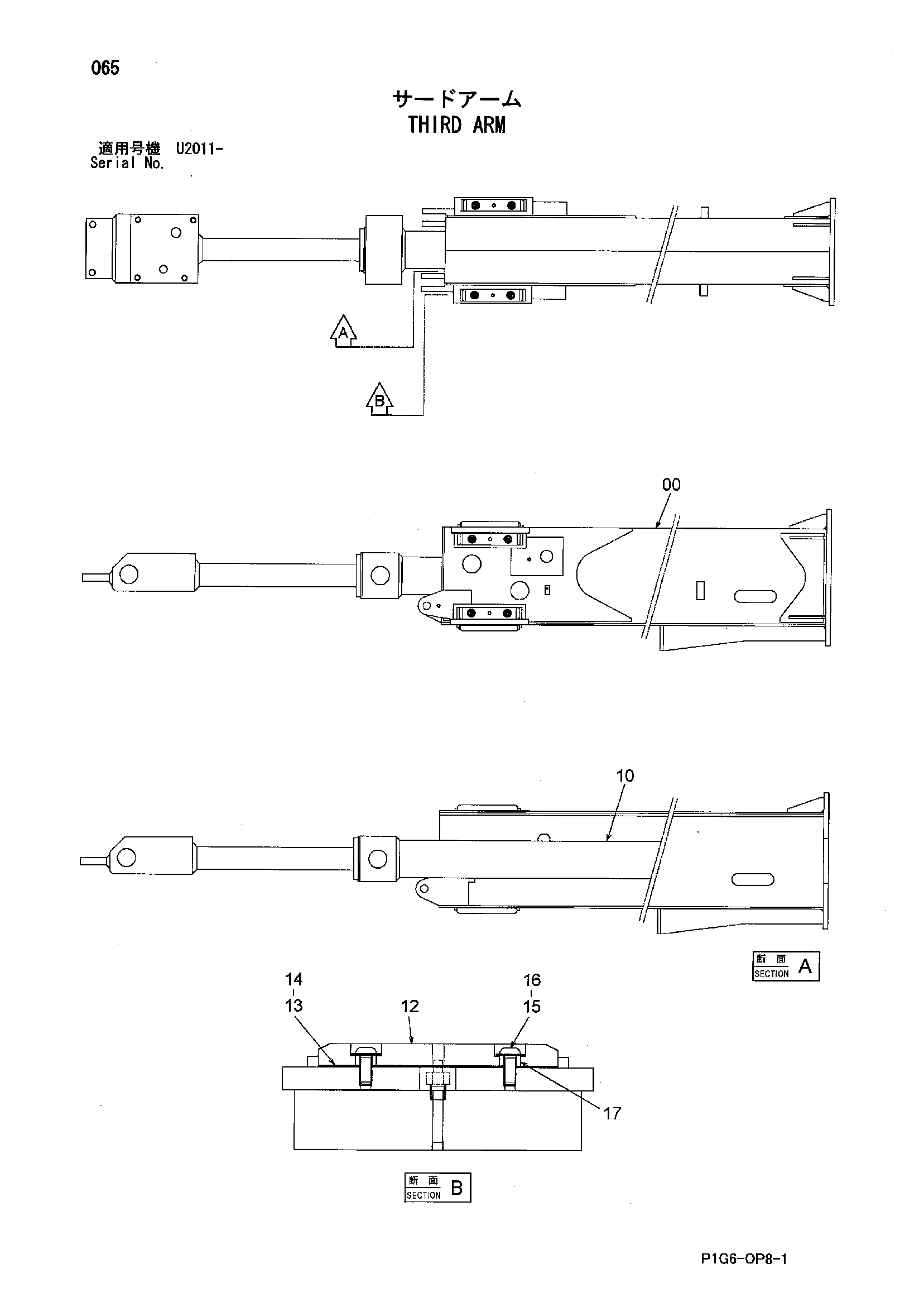 Схема Третий рукоять HITACHI ZX225USR