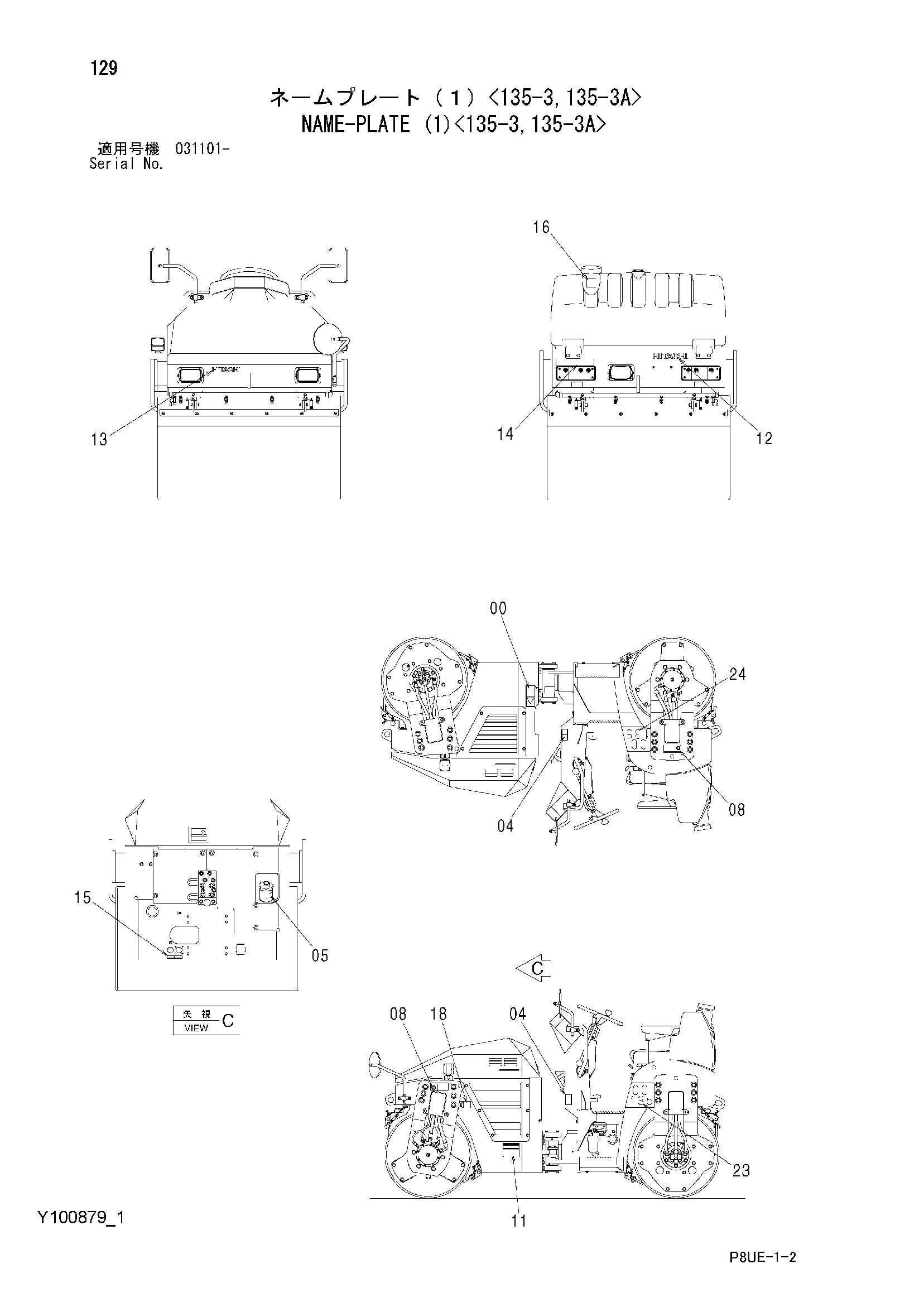 Схема Информационная табличка (1)<135-3, 135-3A> HITACHI CC135C-3