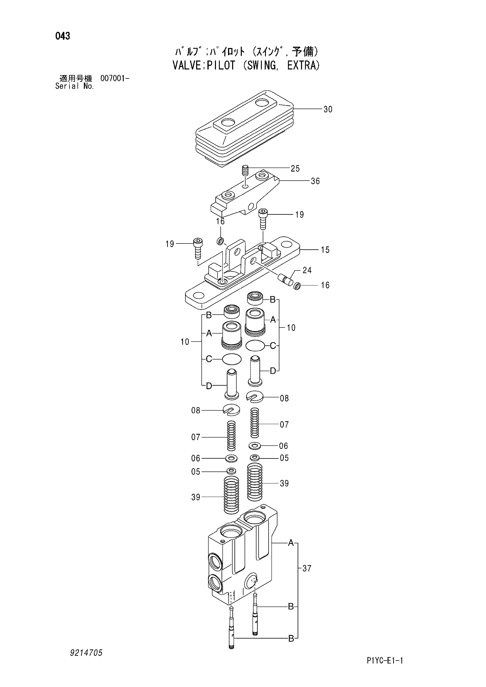 Схема Пилотный клапан (поворот, дополнительный) HITACHI ZX27-3
