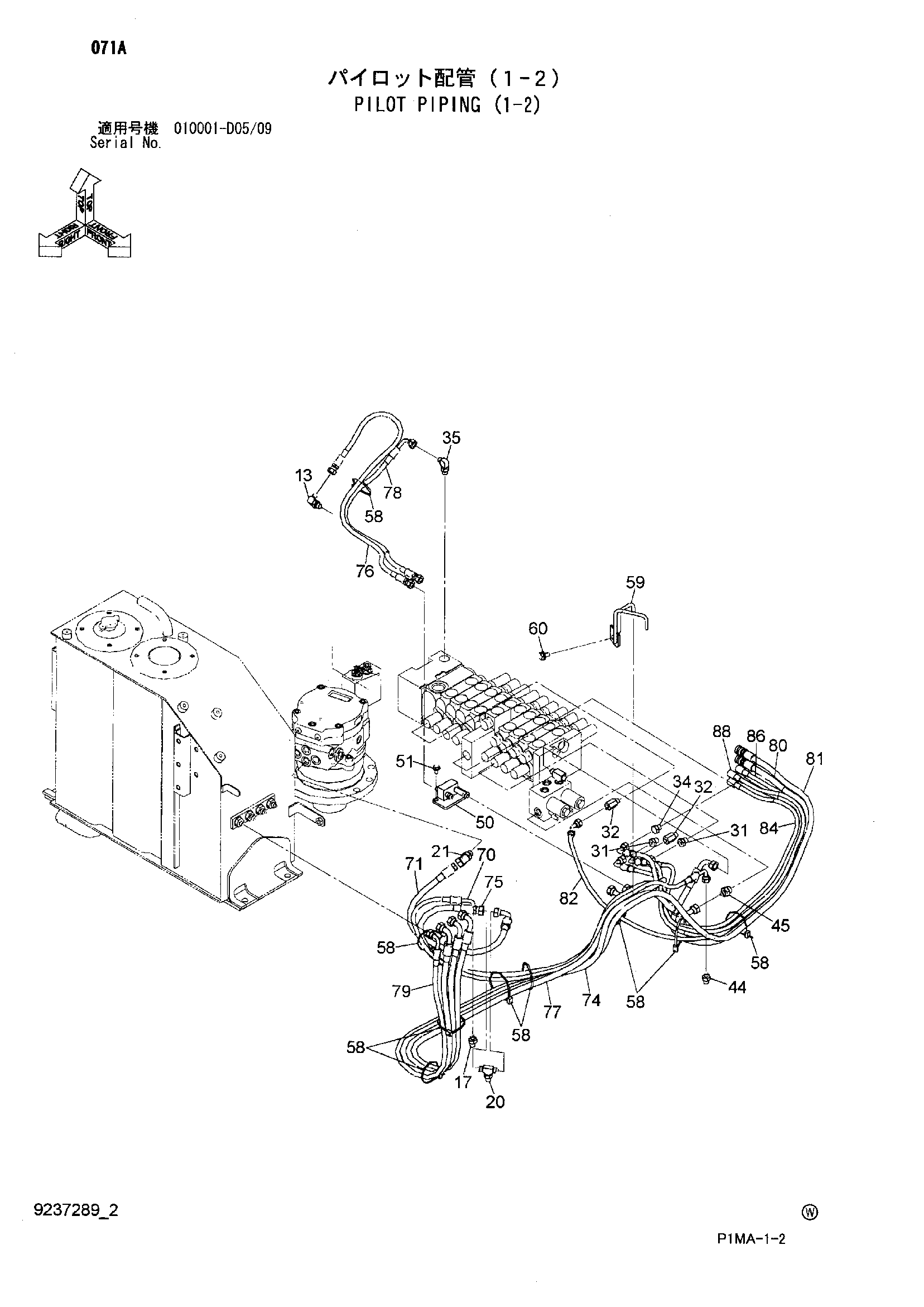 Схема Пилотные гидролинии (1-2) HITACHI ZX50U-2