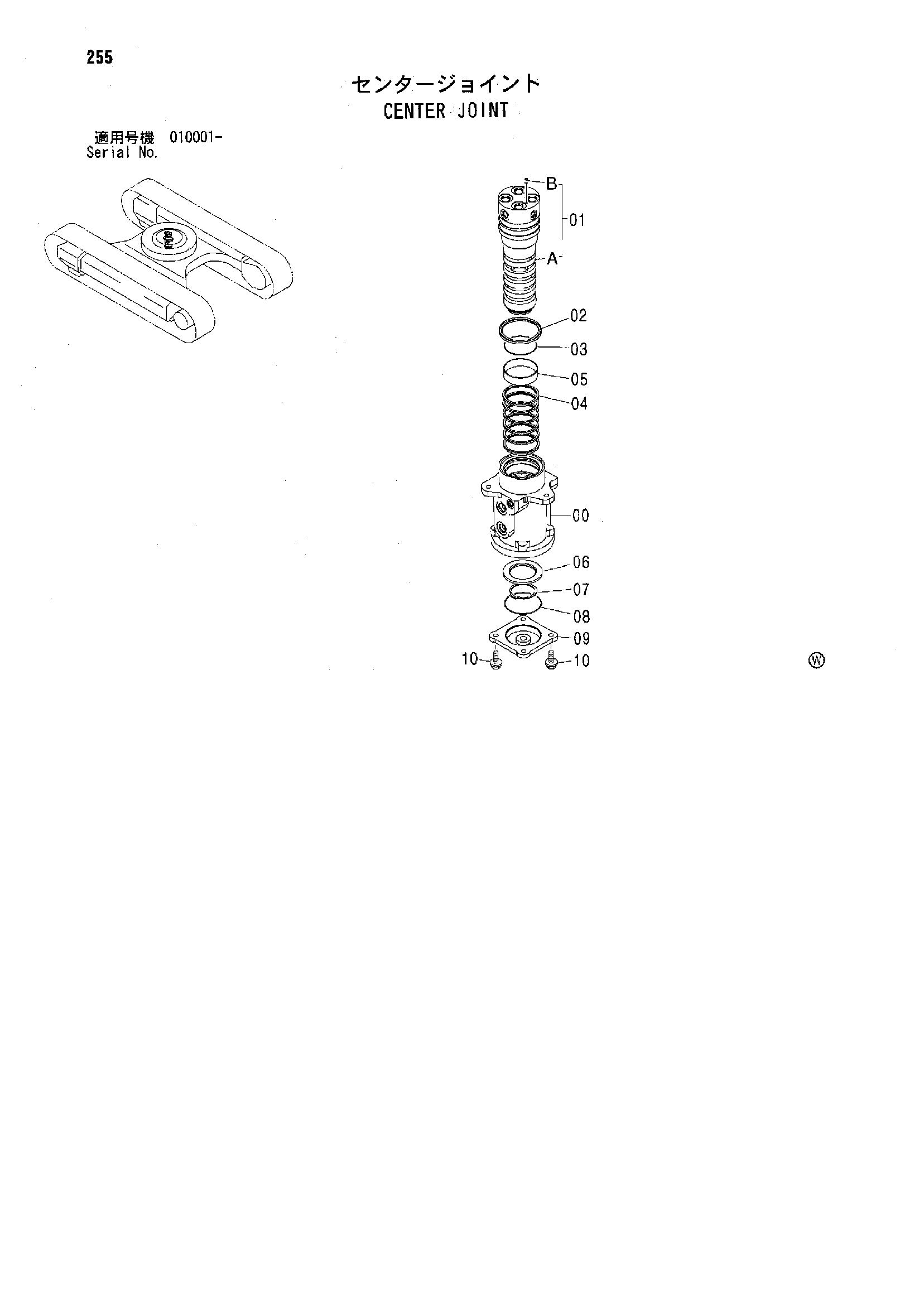 Схема Центральный коллектор HITACHI ZX125US-E