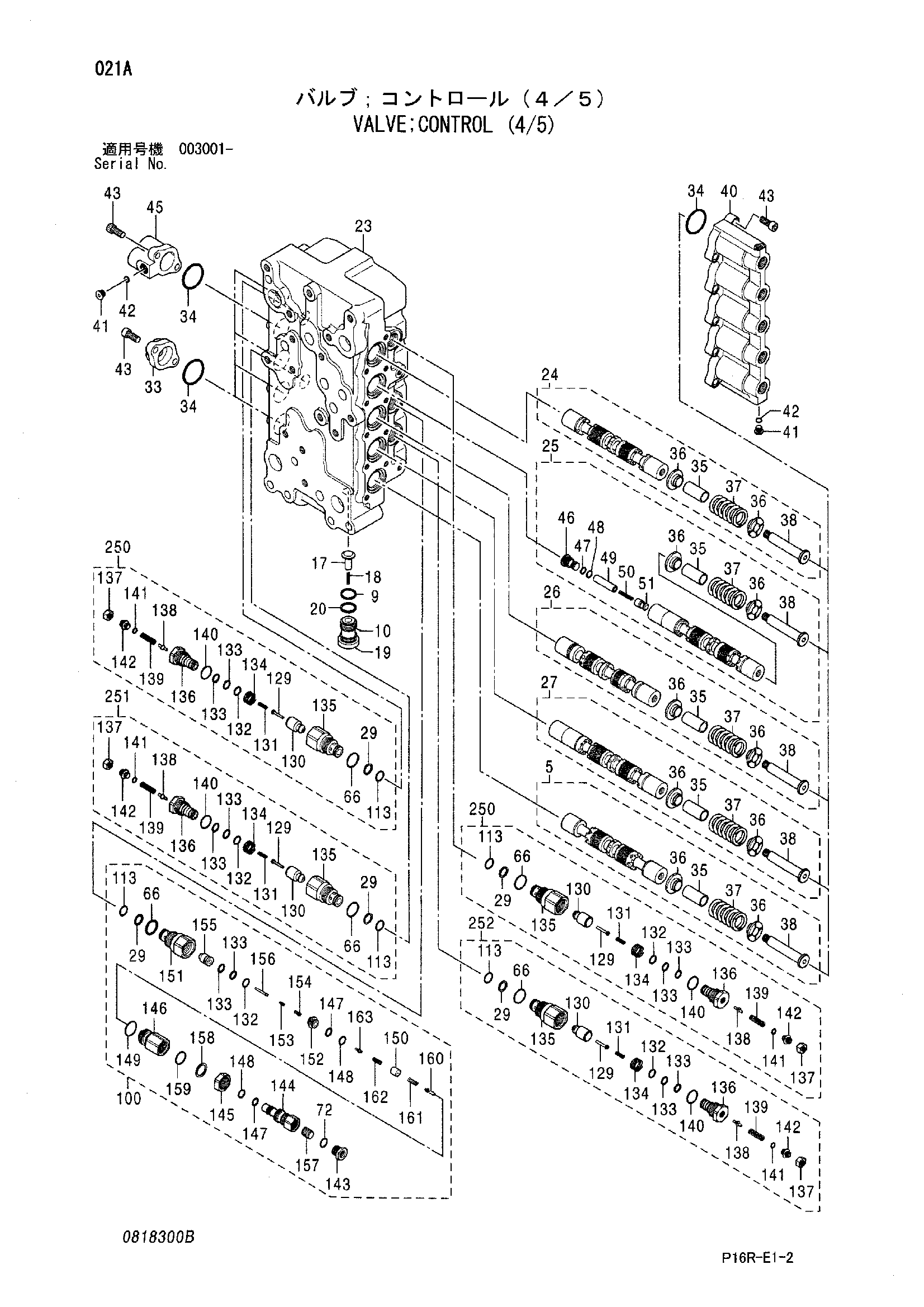 Схема Гидрораспределитель (4/5) HITACHI ZX500LCH