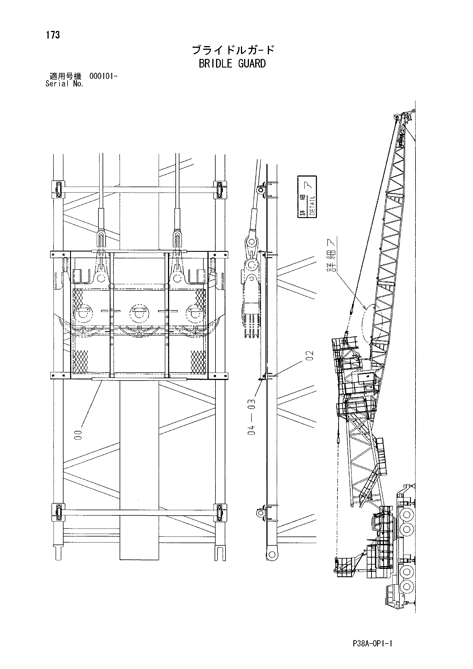 Схема Бридле защита HITACHI CX1200W