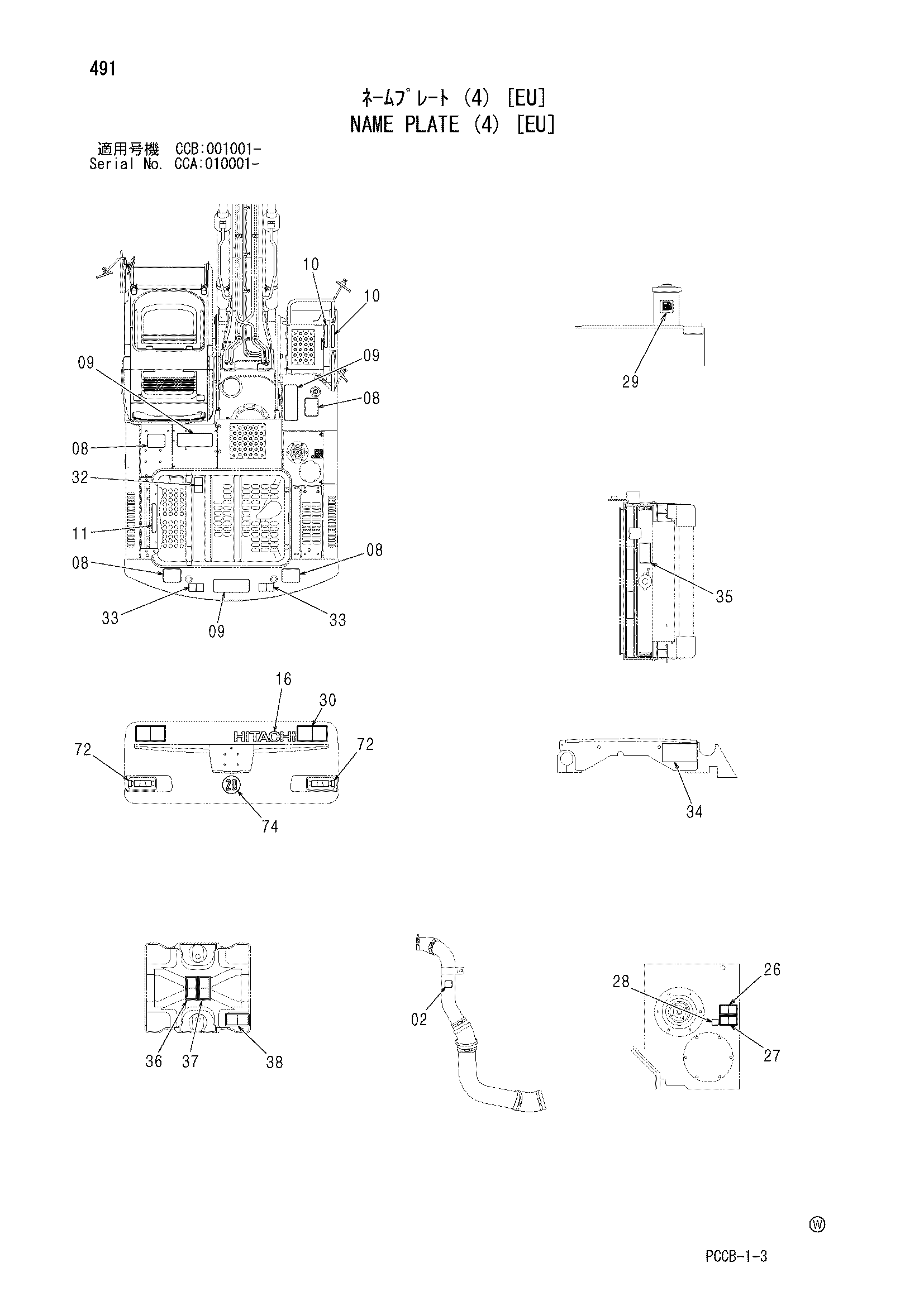 Схема Информационная табличка (4) [EU] HITACHI ZX180W