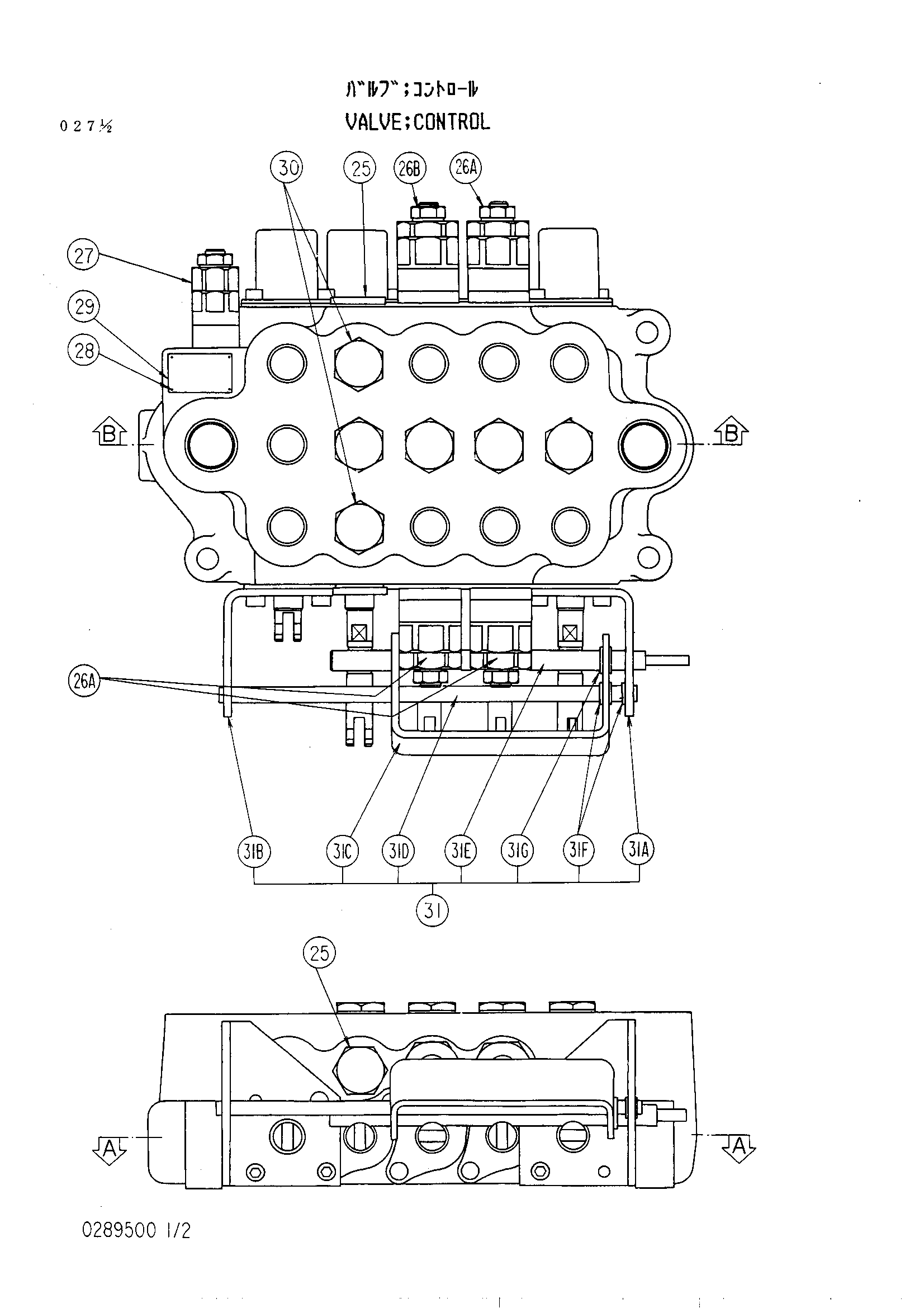 Схема Гидрораспределитель HITACHI UH033