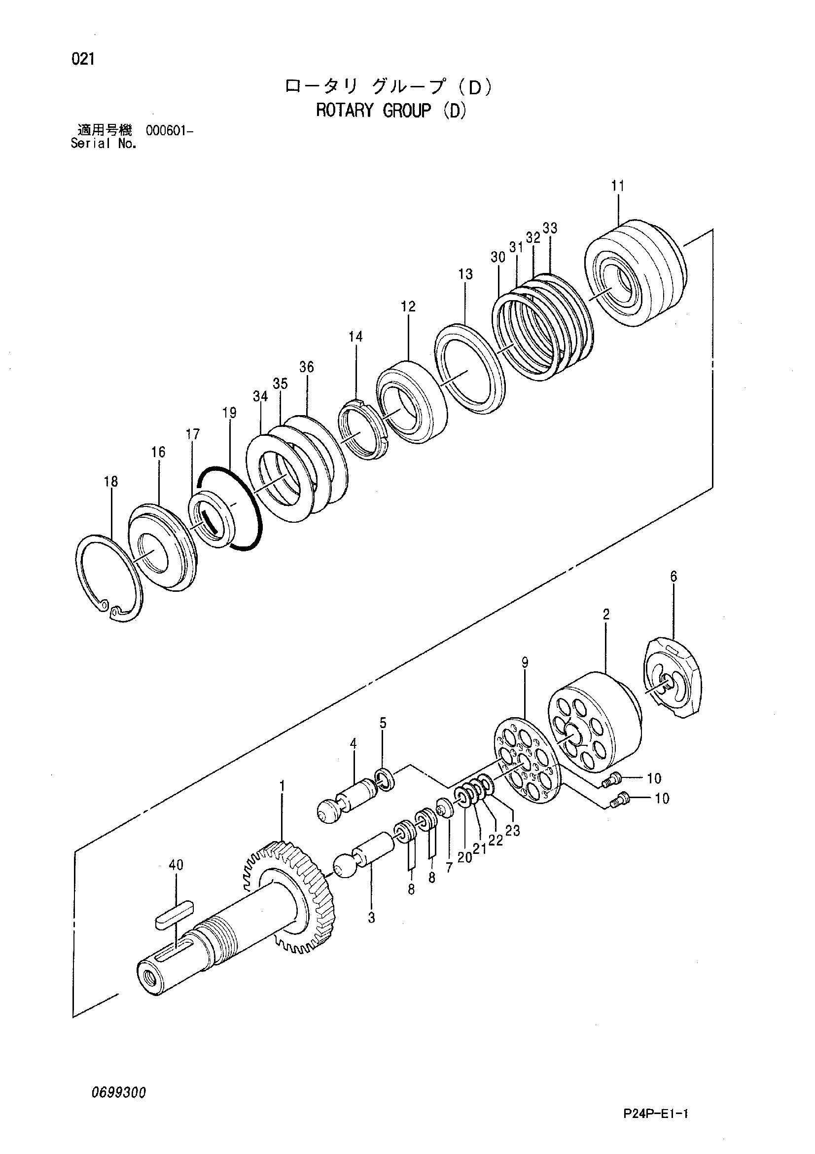 Схема Поворотный группа (D) HITACHI SCX700