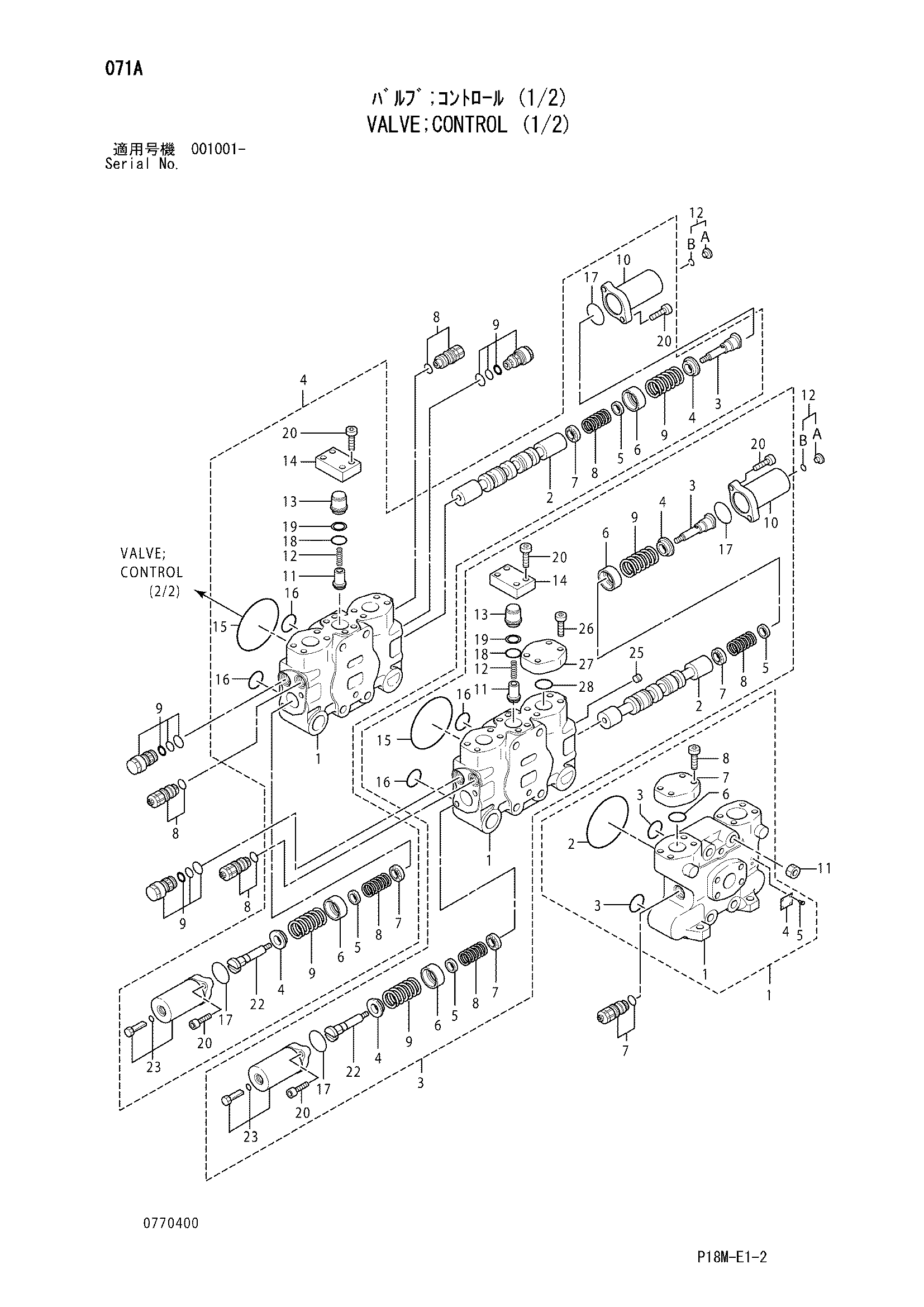 Схема Гидрораспределитель (1/2) HITACHI EX3600-6